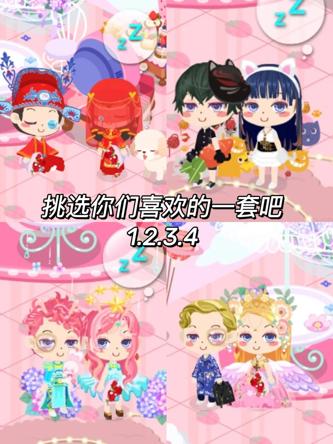 好温馨！异地情侣也可以线上同居的APP！