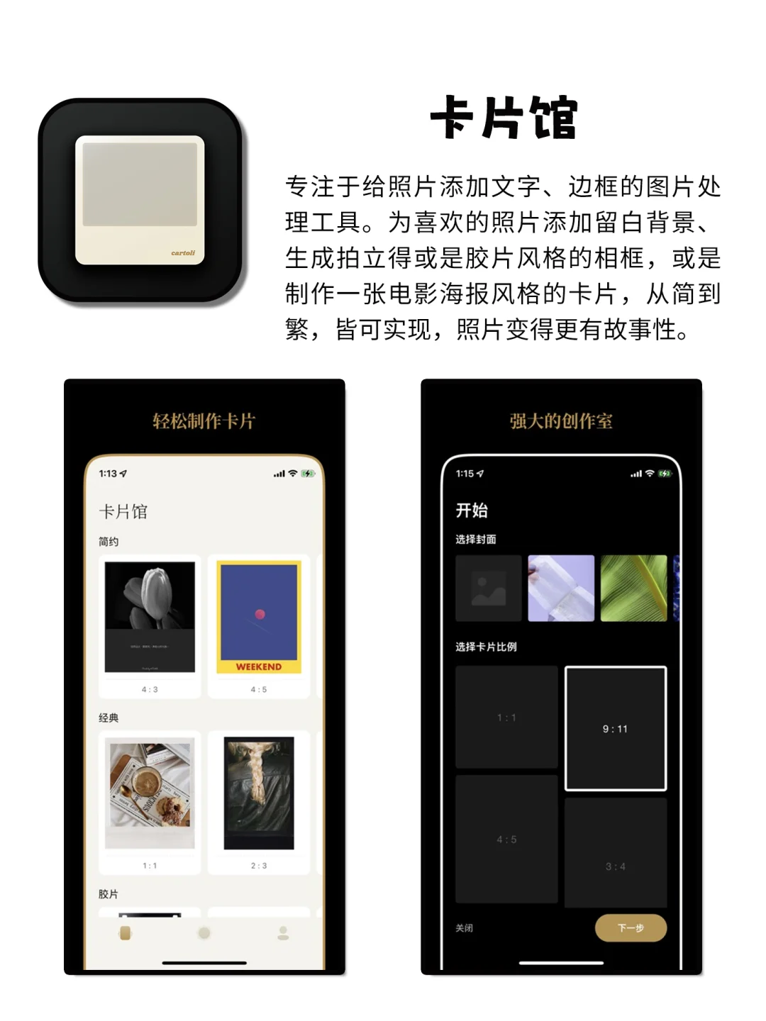 回家独处宝藏治愈APP