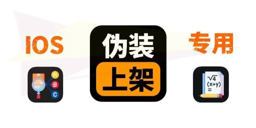 苹果iOS免费看剧秘籍大公开！