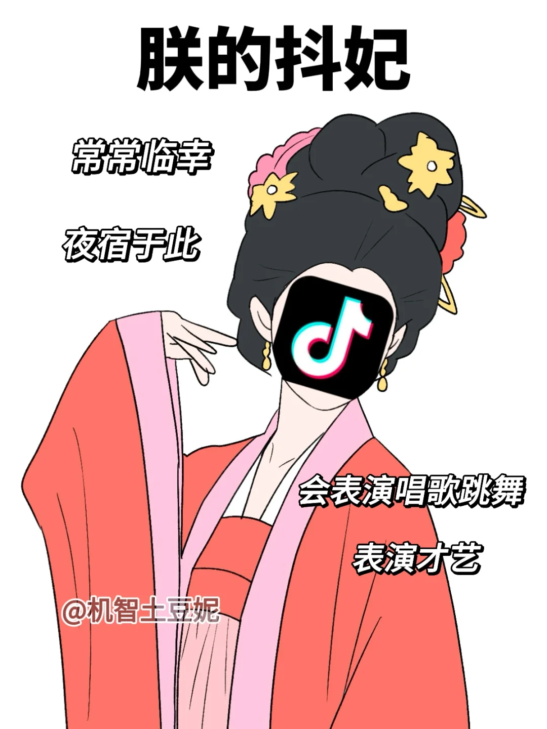 当代年轻人的app后宫们