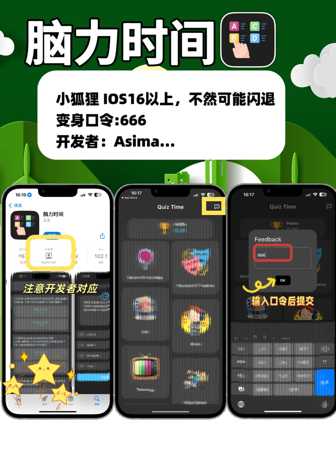 免费追剧神器！苹果追剧IOS追剧天花板