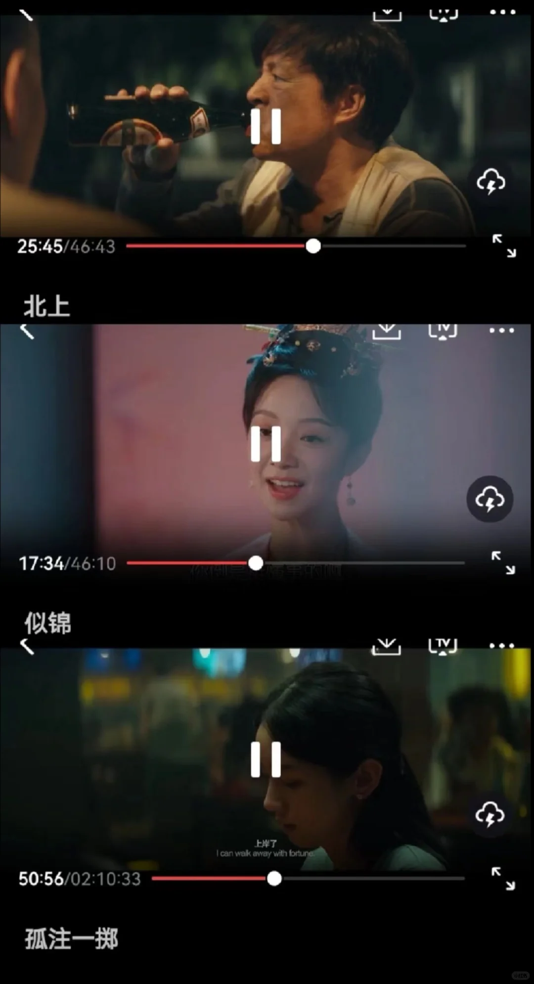 追剧神器大公开📺，挖到宝了！