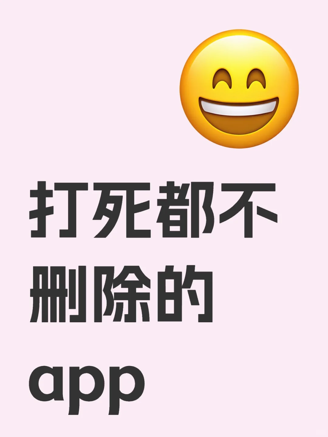 橘子崩了比橘子更好用的观影神器