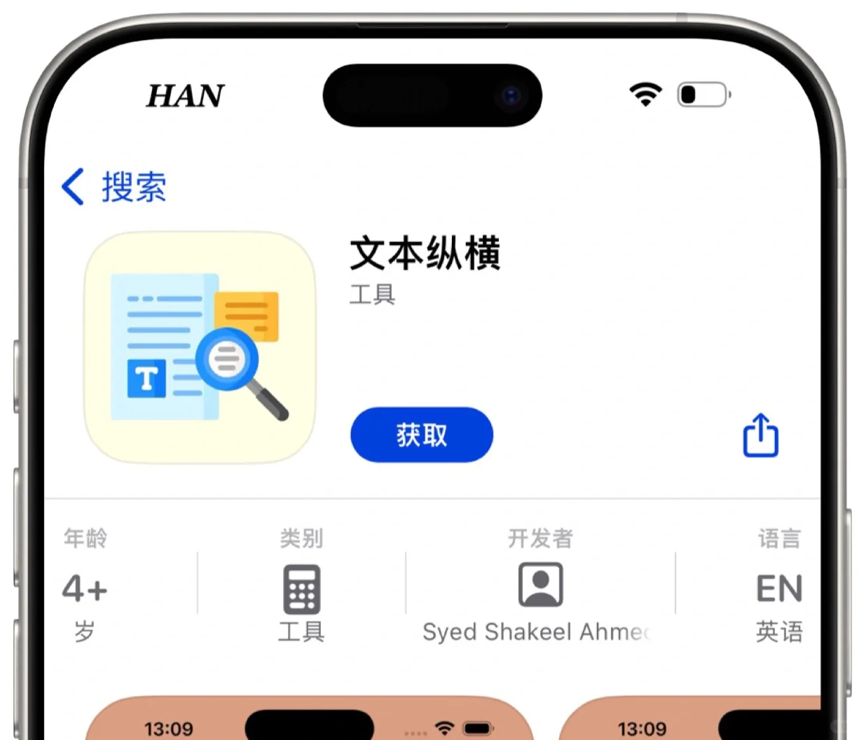 🍎蒙太奇终于上线了！粉色界面，充满少女气息