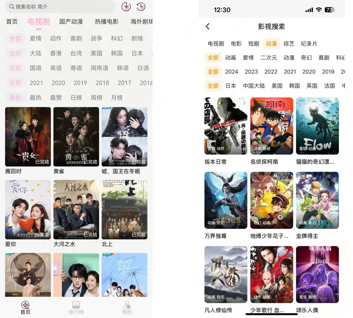 姐妹们，好消息！橘子改版重磅回归啦！