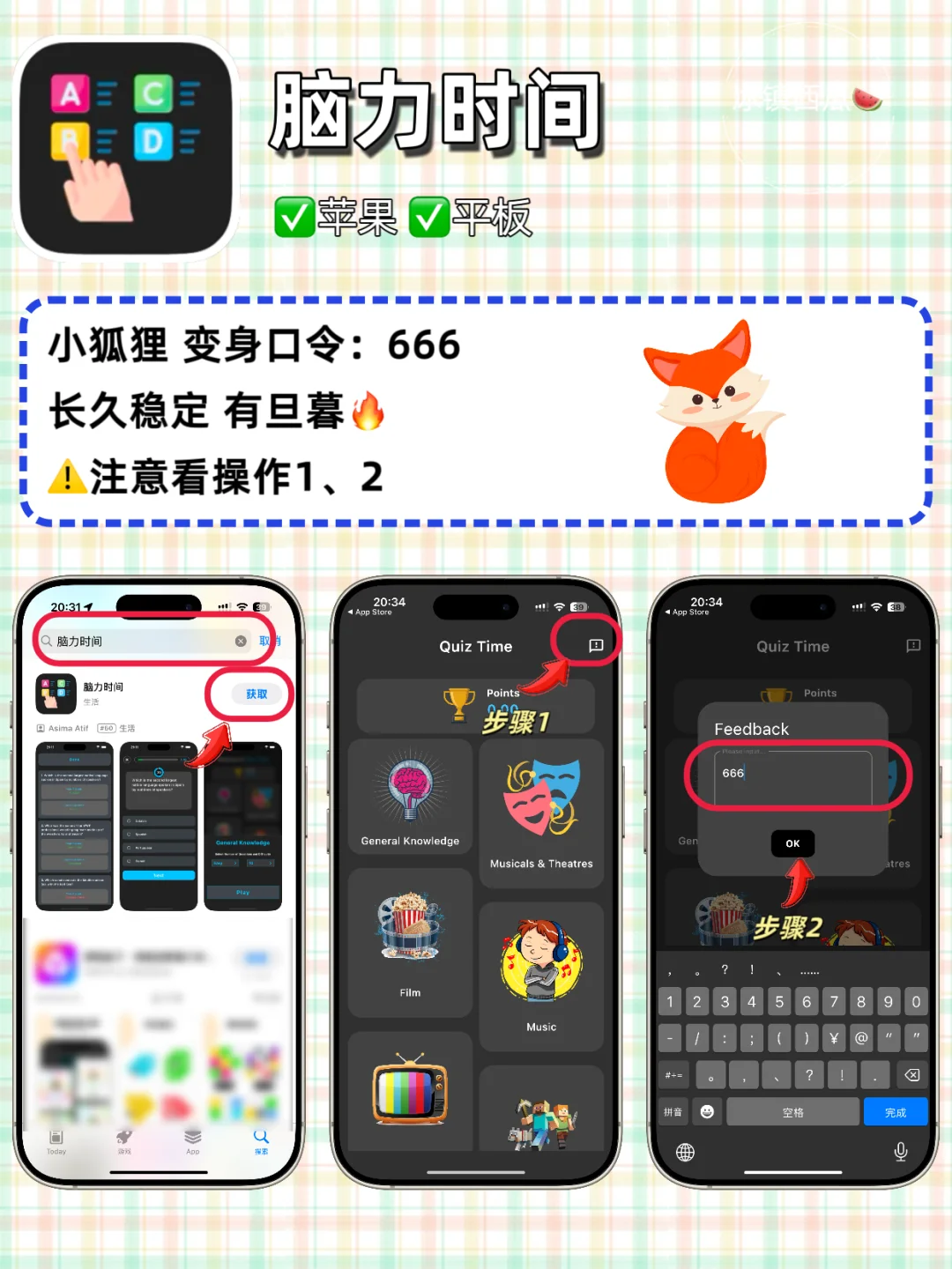 👀追剧神器那么多，偏偏你们最争气👍