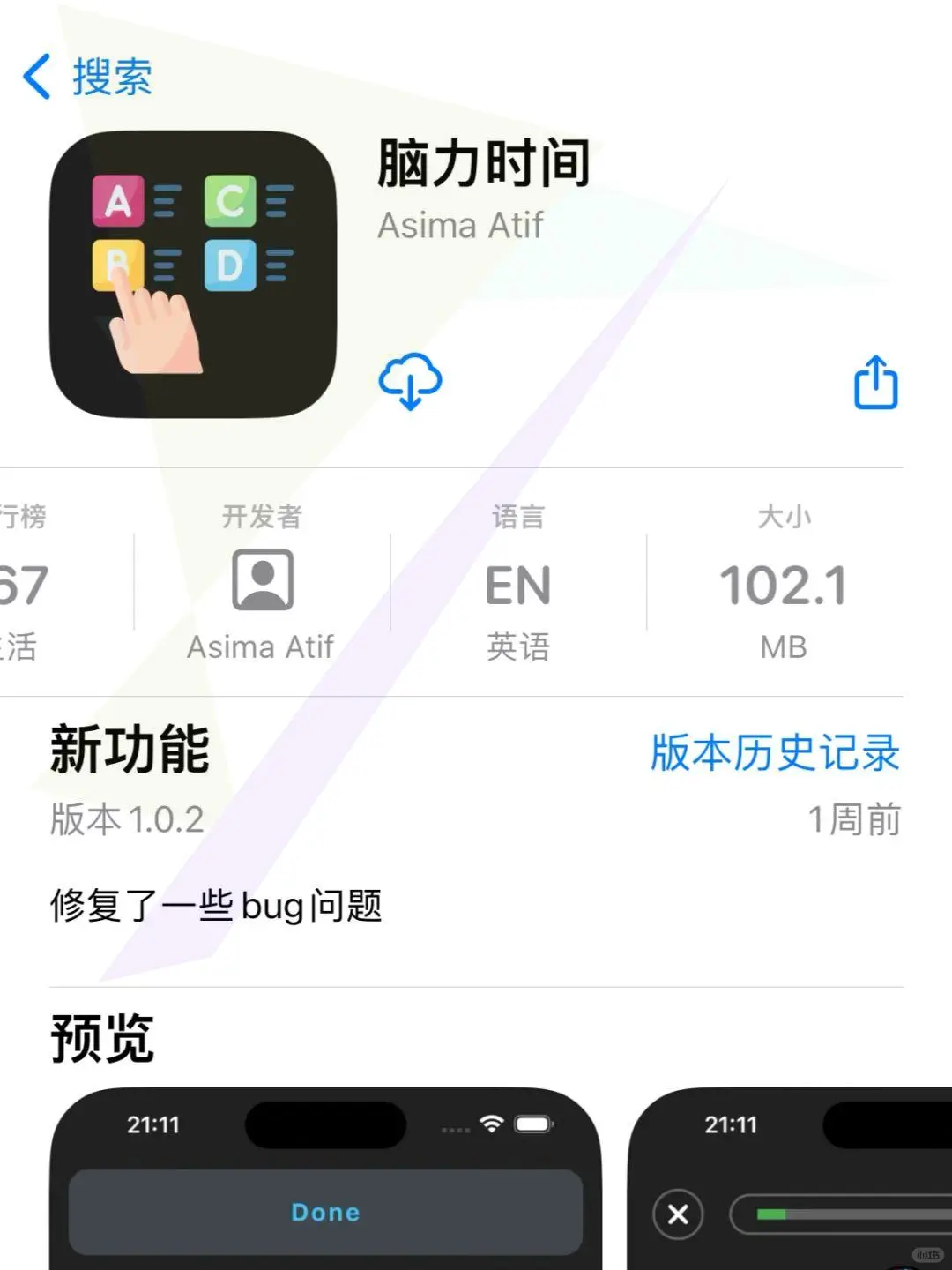 小狐狸🦊橘子同款🈶️热评炸裂！