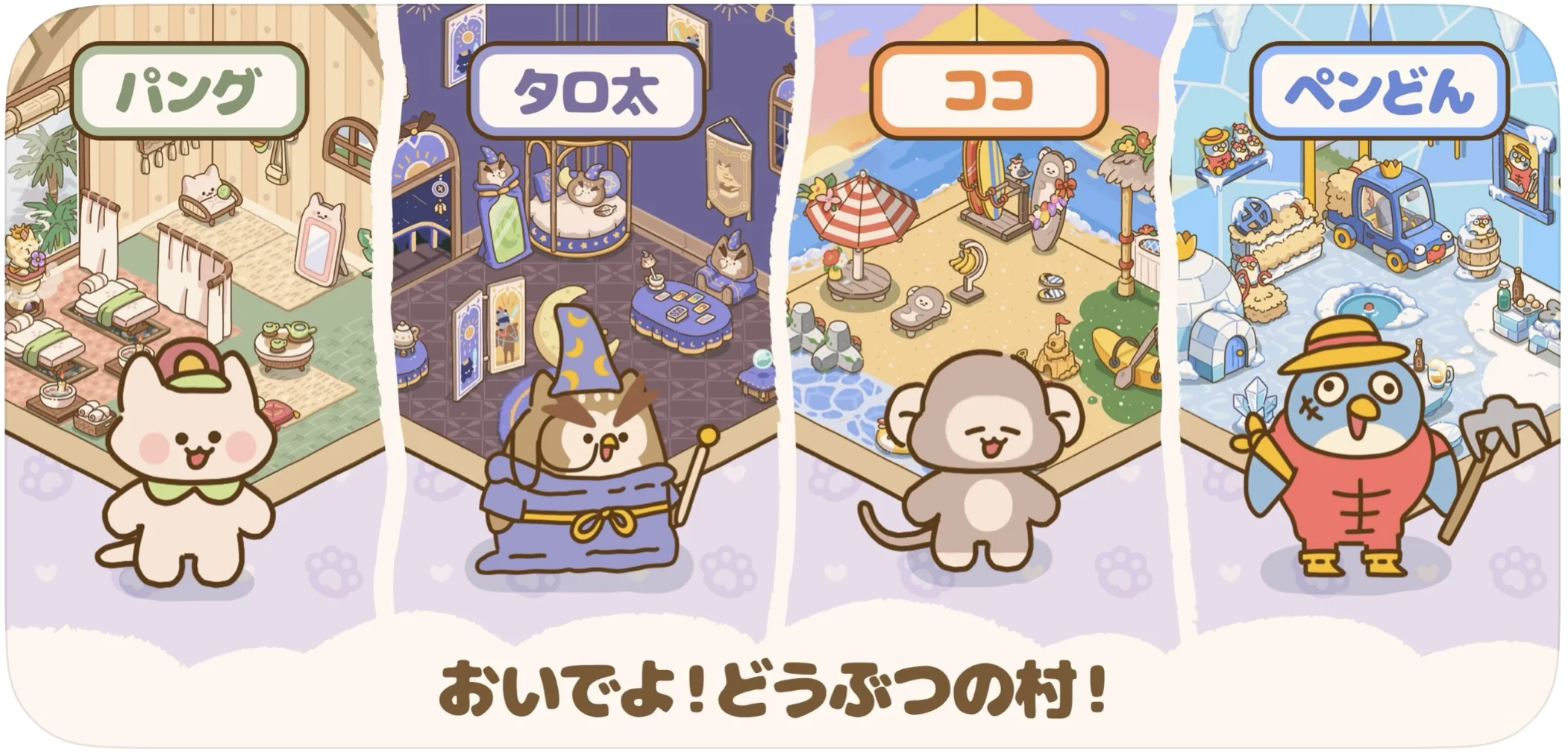 就等着3月20日这游戏上线了