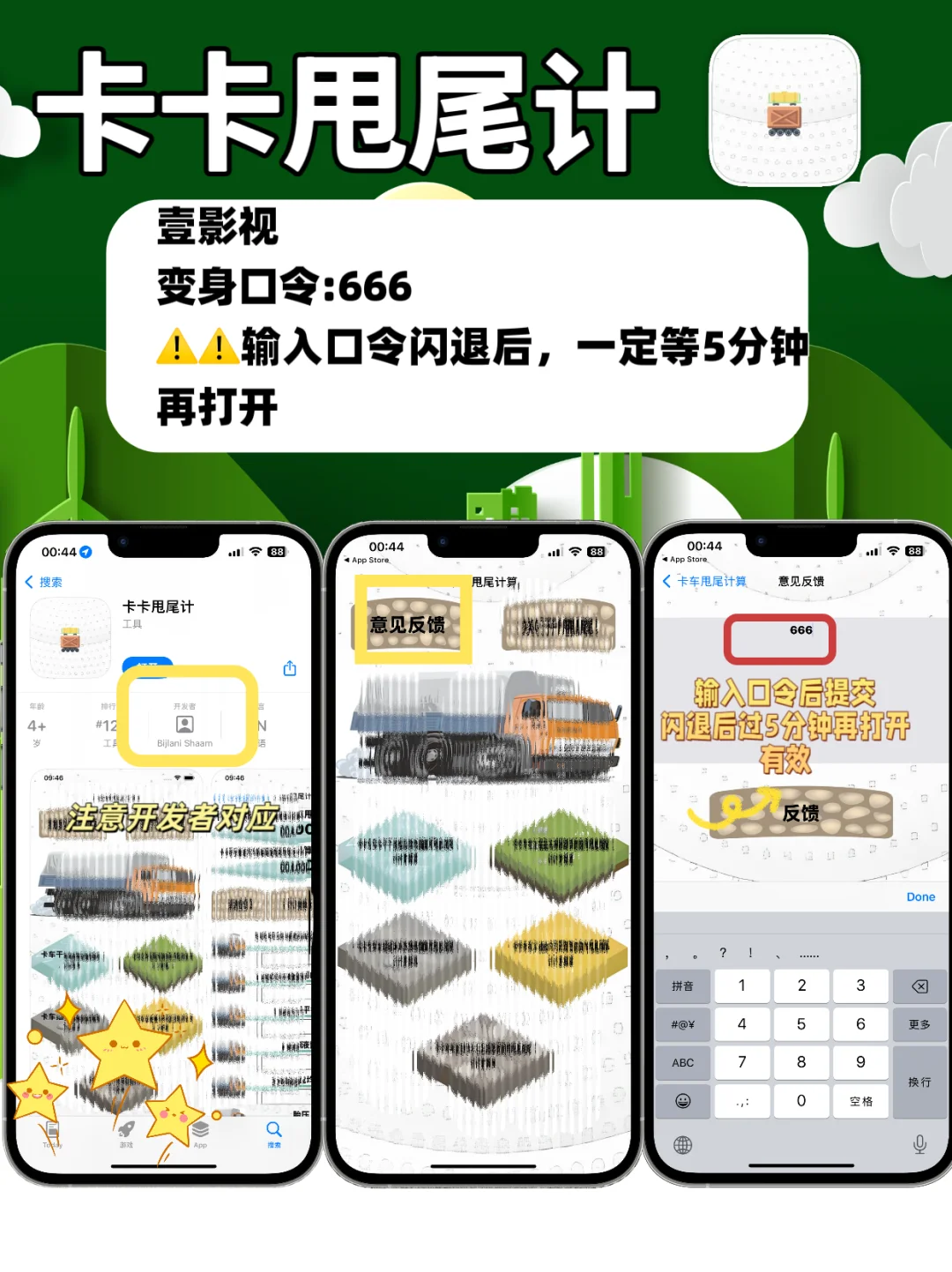 免费追剧神器！苹果追剧IOS追剧天花板