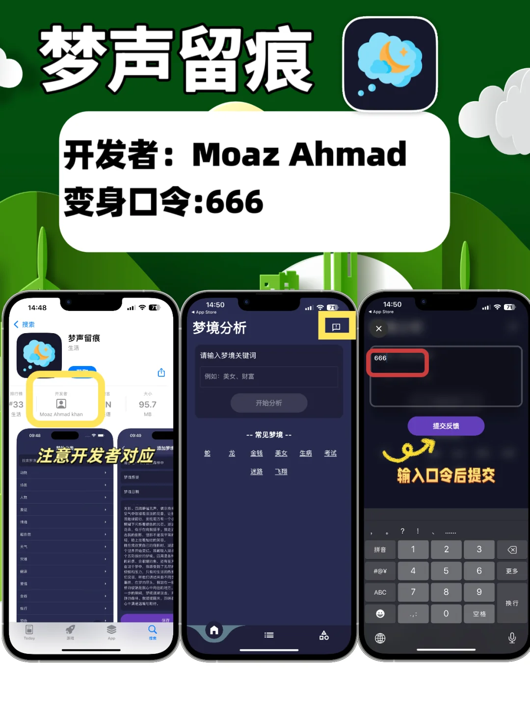 免费追剧神器！苹果追剧IOS追剧天花板