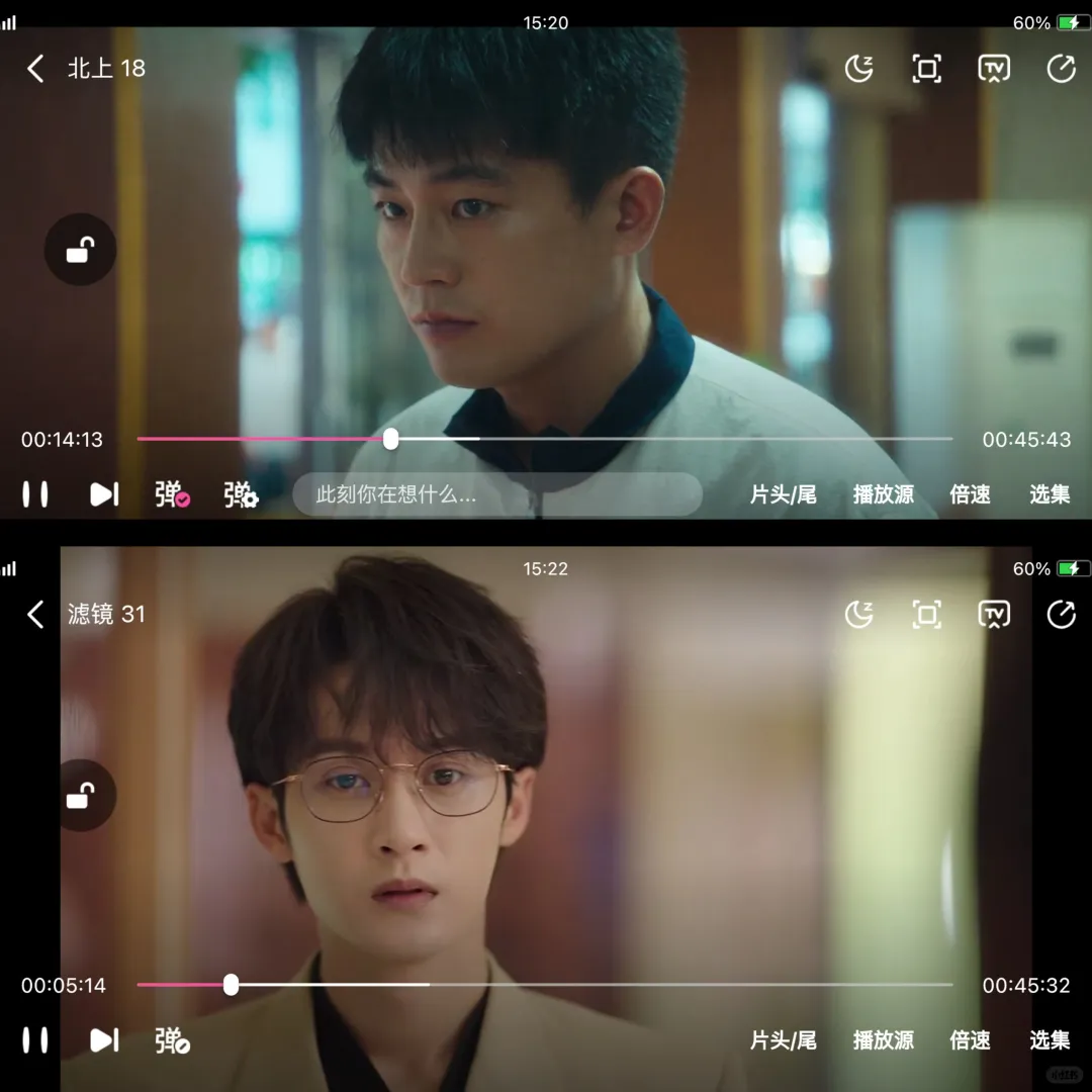 宝藏APP❗️勉废追剧看剧🎉