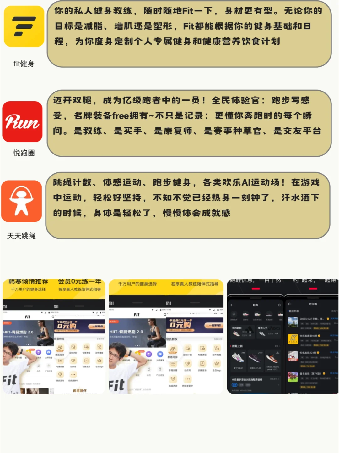 18款宝藏APP🔥送给所有爱美的女孩儿