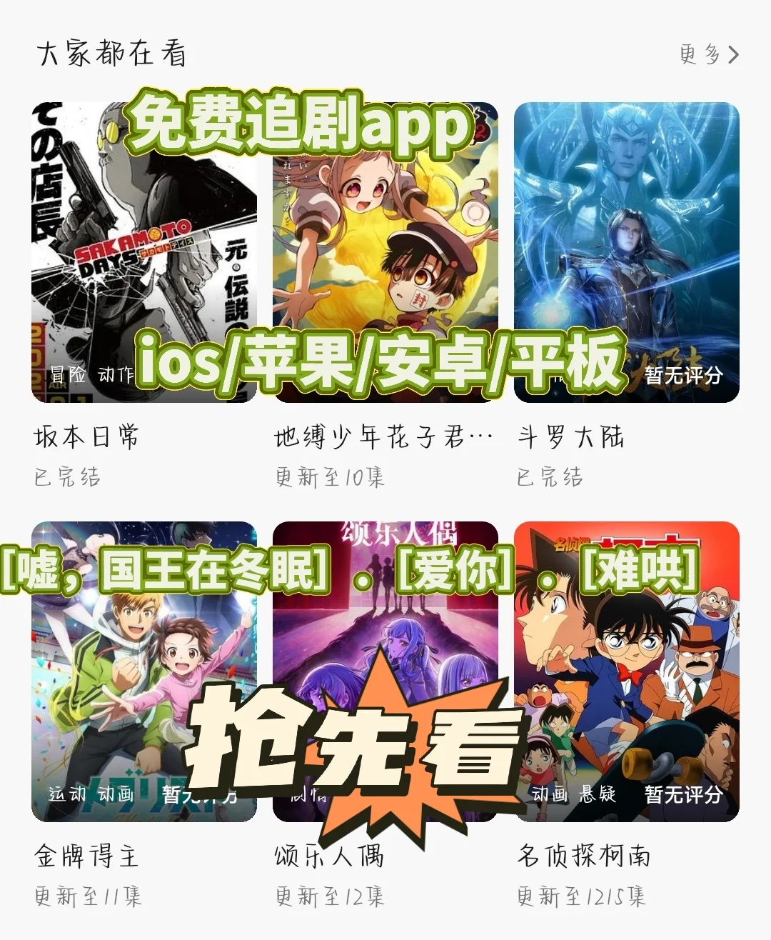 🆘拯救剧荒！！