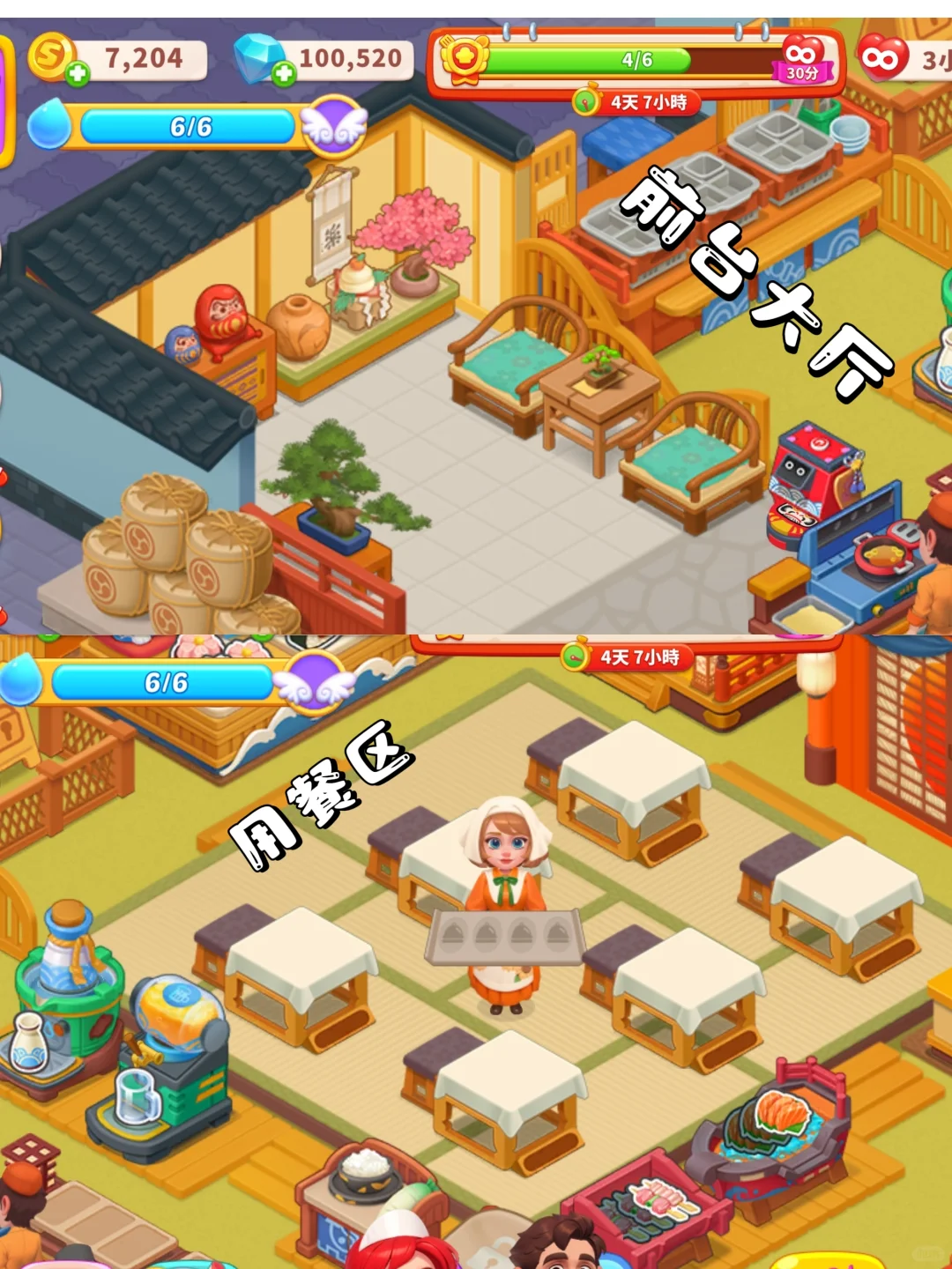 巨上头！！超还原的日料寿司居酒屋游戏！！