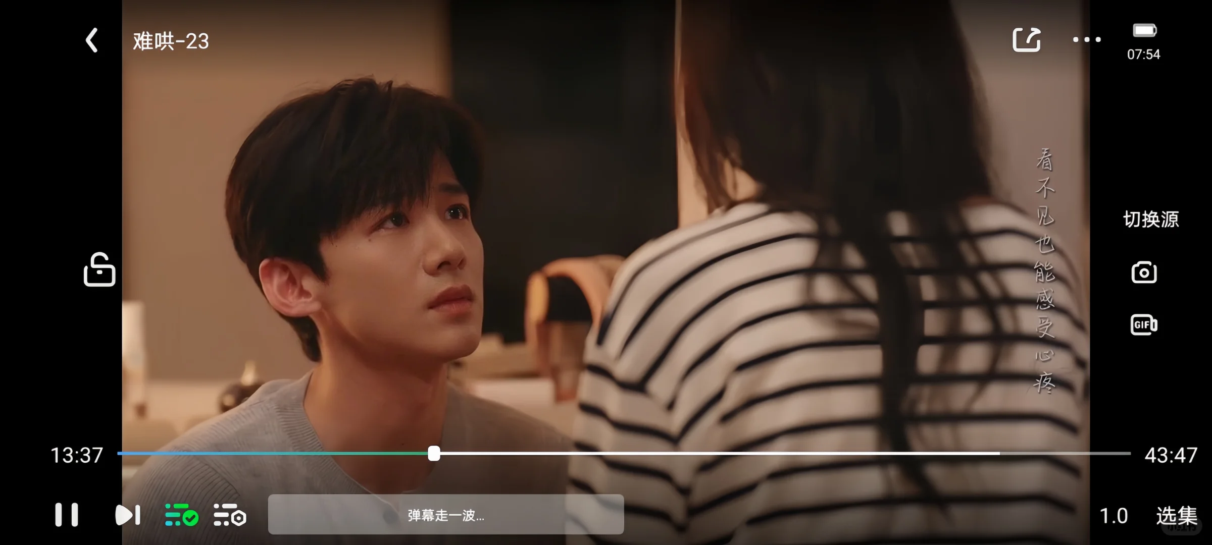 免费追剧神器，谁用谁知道