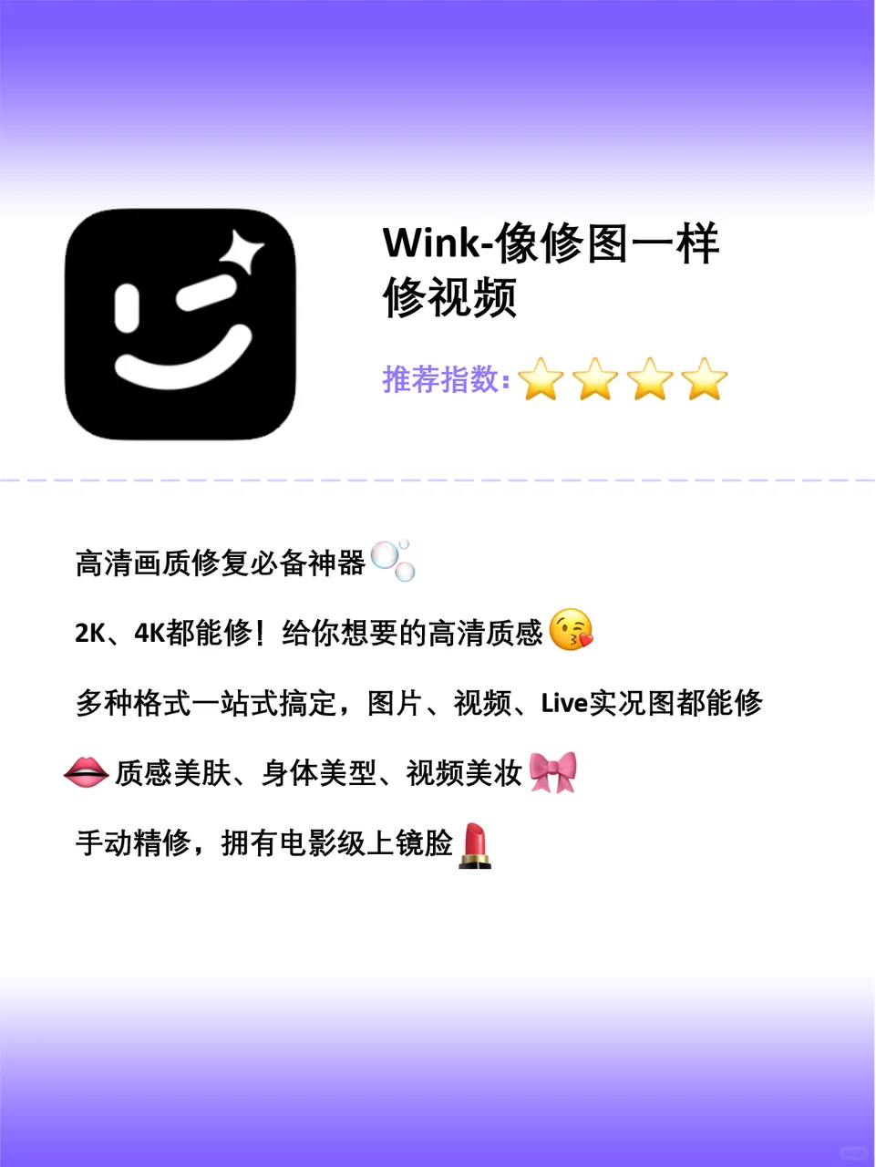 为什么别的博主可以轻松恰饭🤔