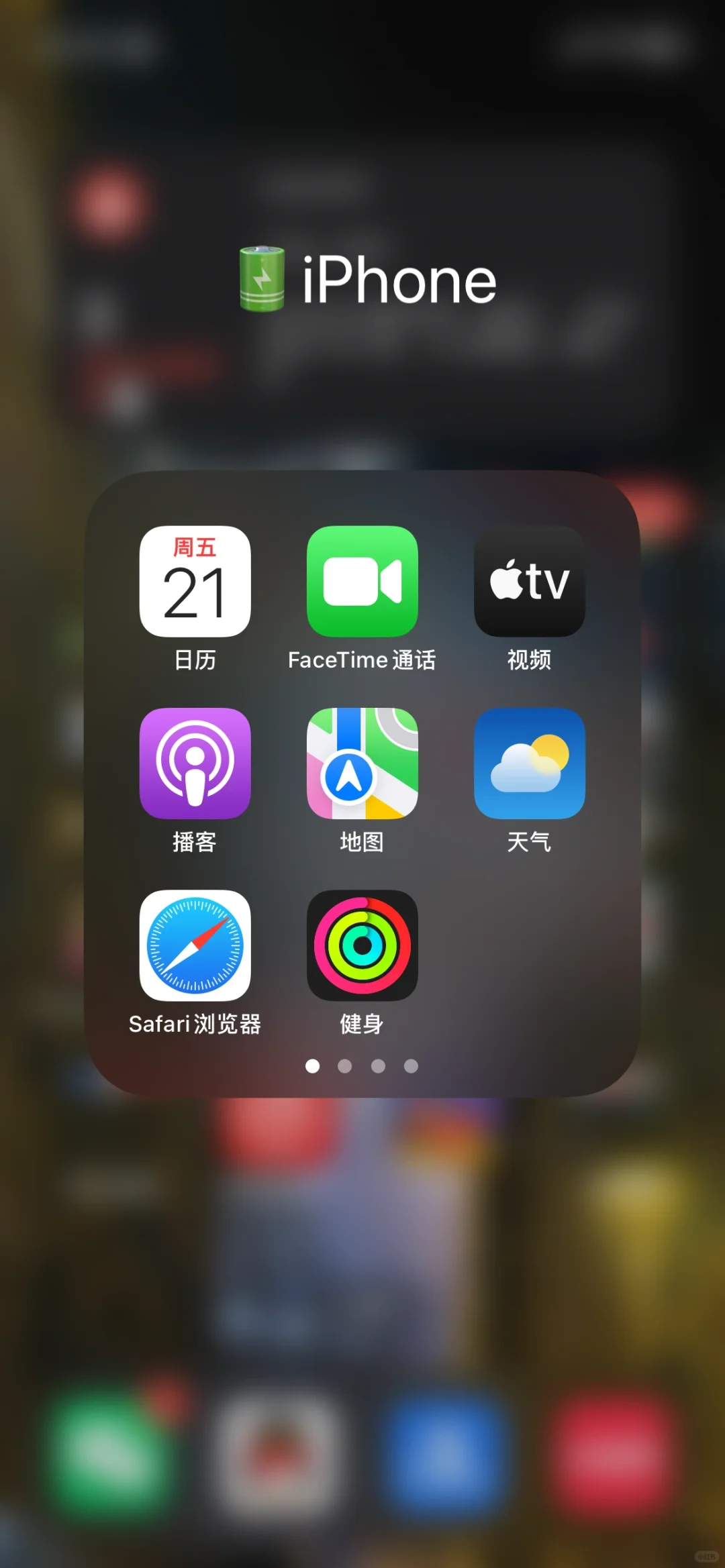 到底少了谁啊！！！！