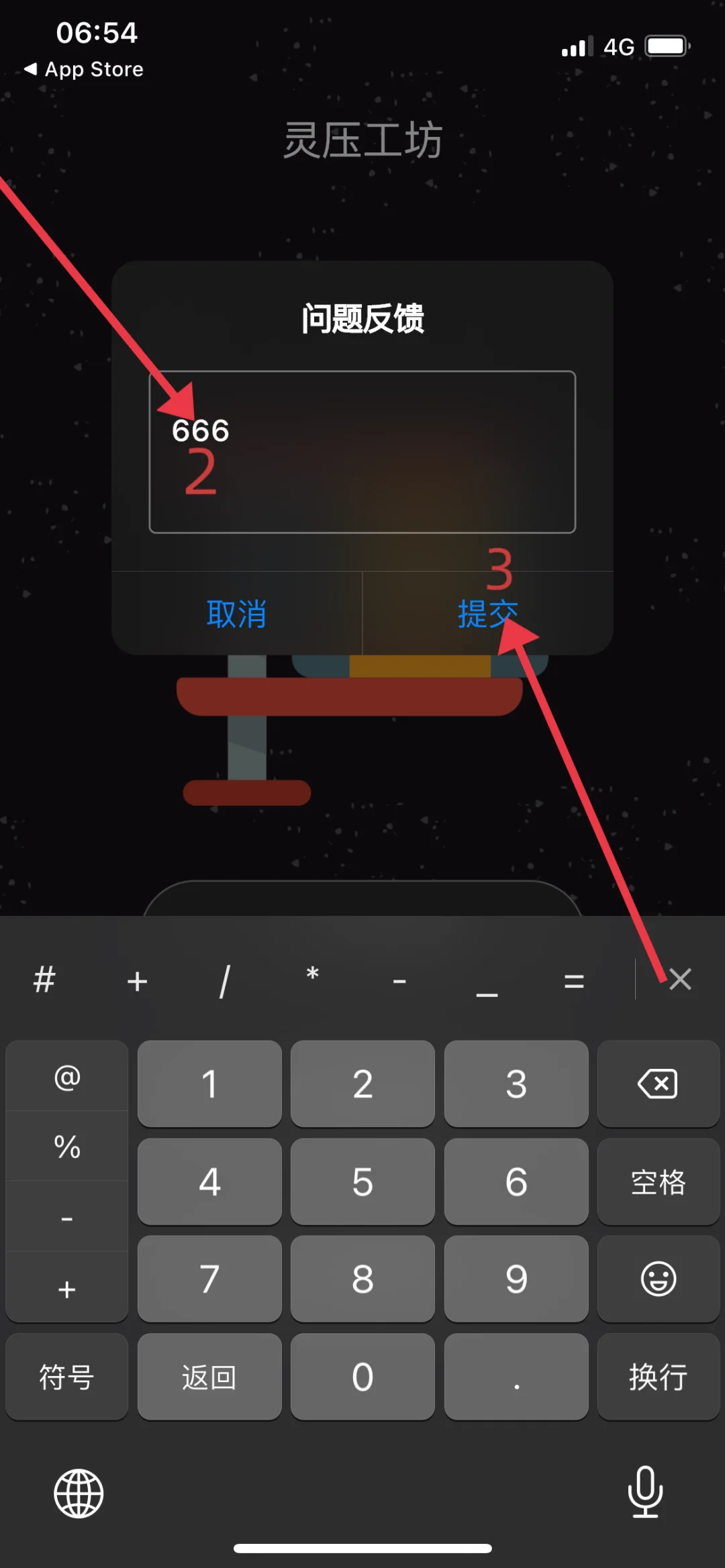🍎苹果 ios 免费追剧软件佩奇🐷