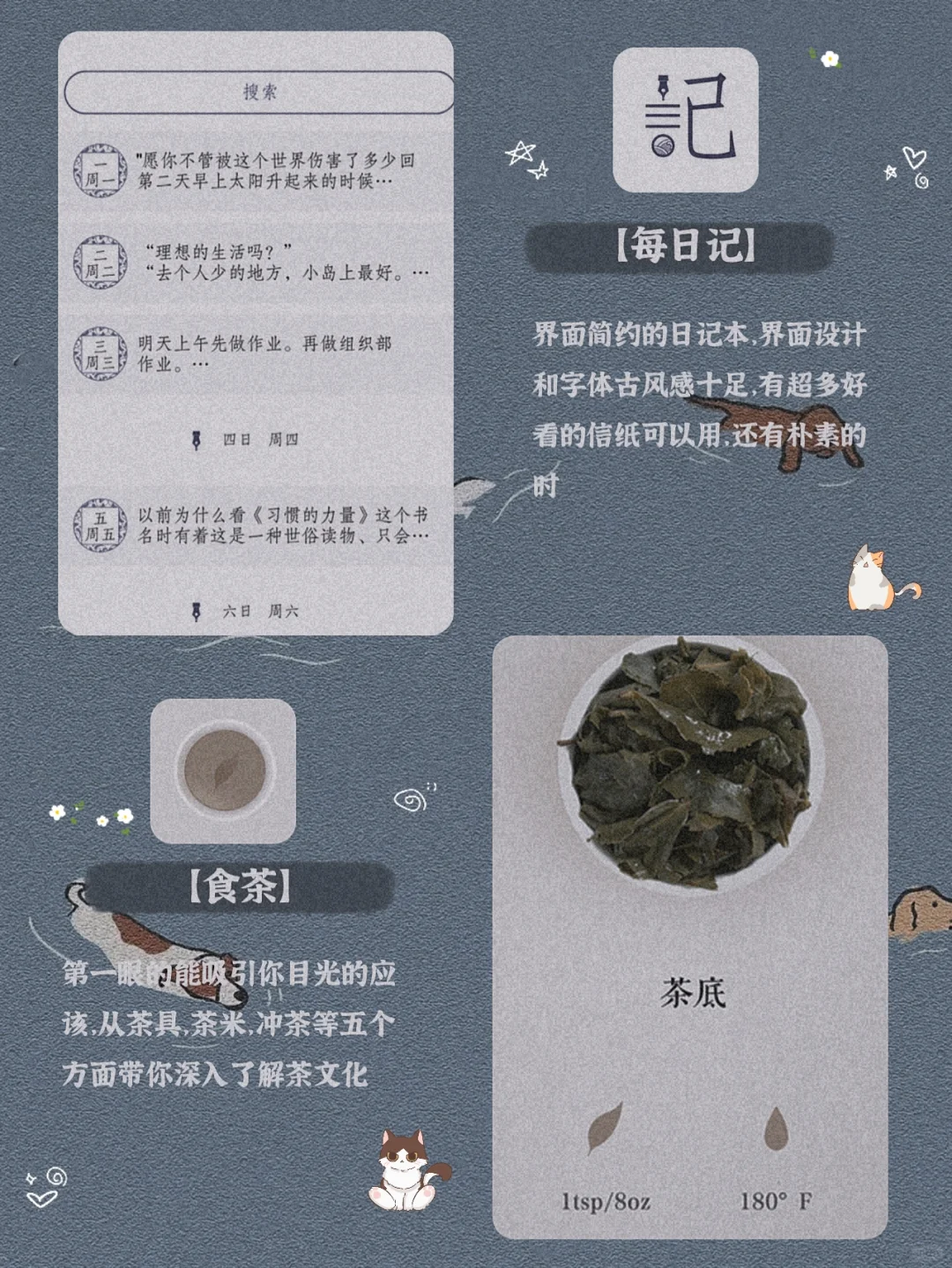 私藏！12款让手机变有趣的宝藏app