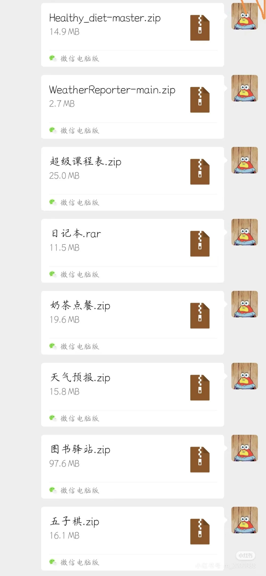 Android studio一直