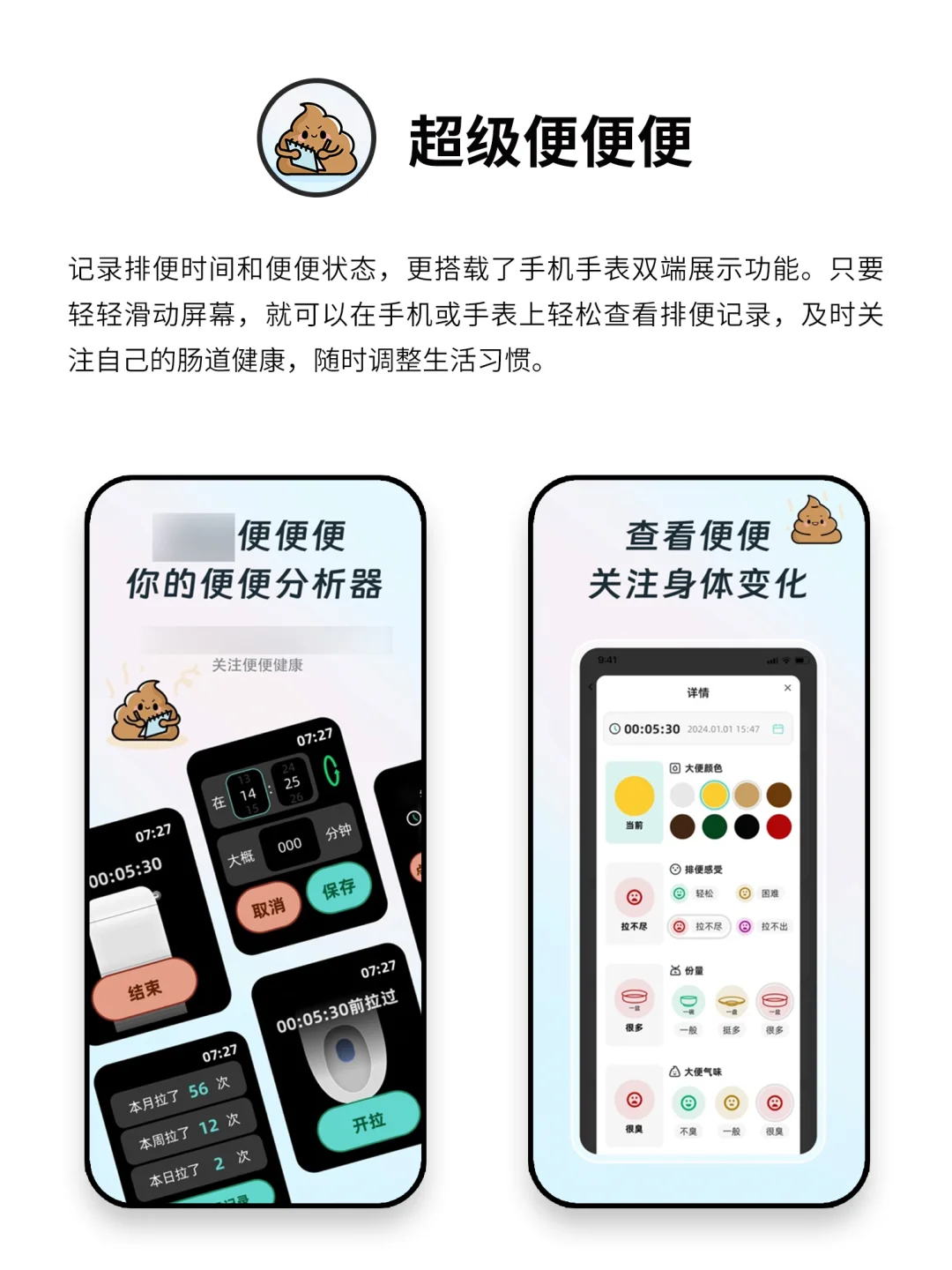 小众实用无法拒绝的APP