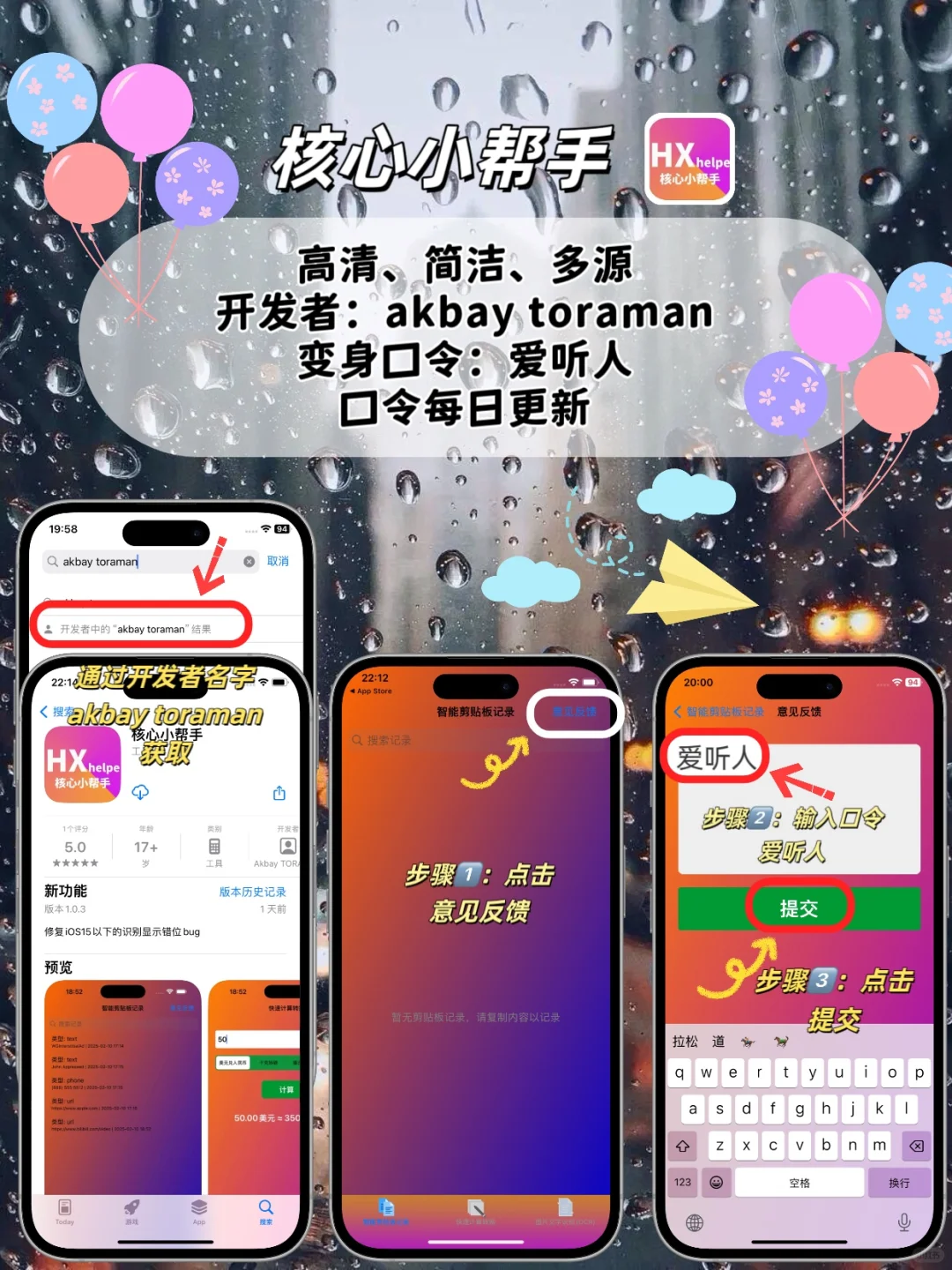 苹果ios免费追剧神器，小橘子平替！！！