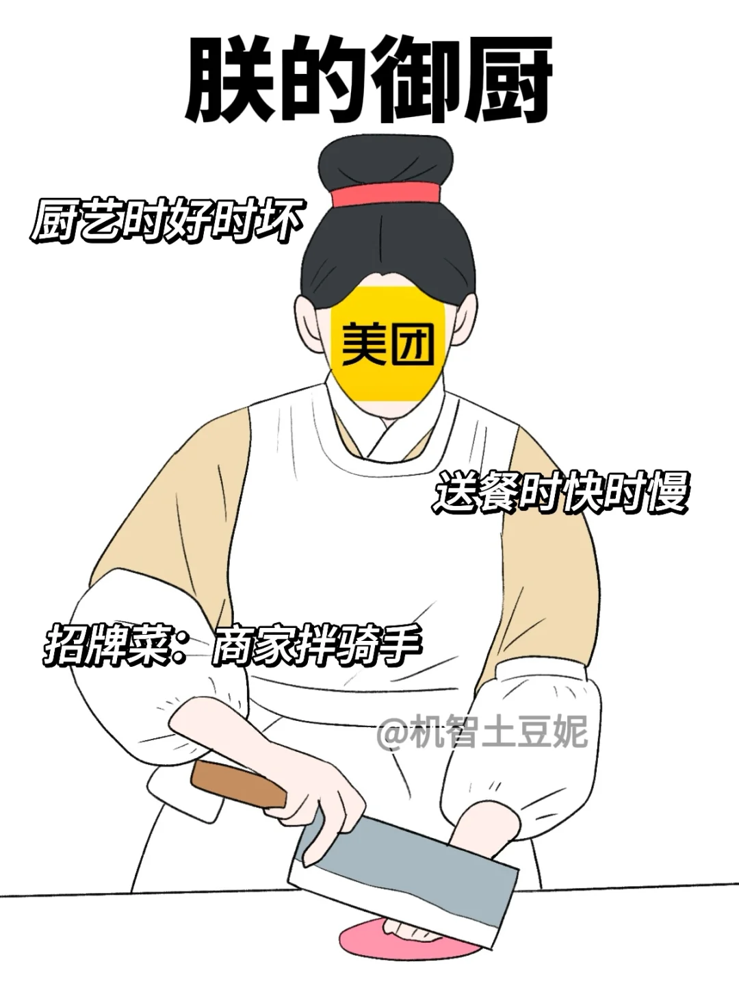 当代年轻人的app后宫们