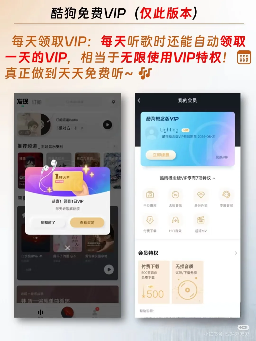 真的超级酷的一个软件！！