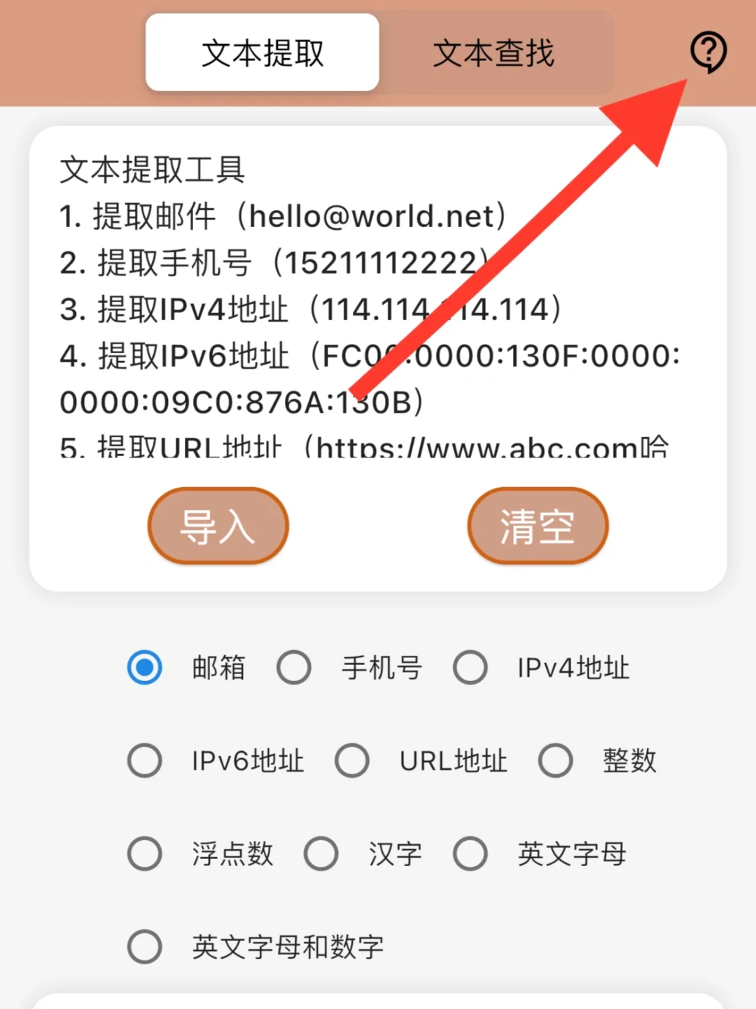蒙太奇🔥iOS看剧神器🔥