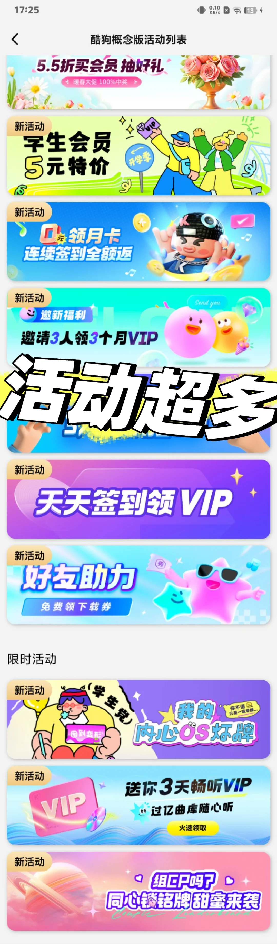 真的超级酷的一个软件！！