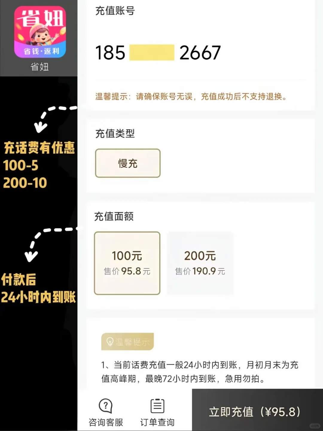 不会还有人不知道这个吧