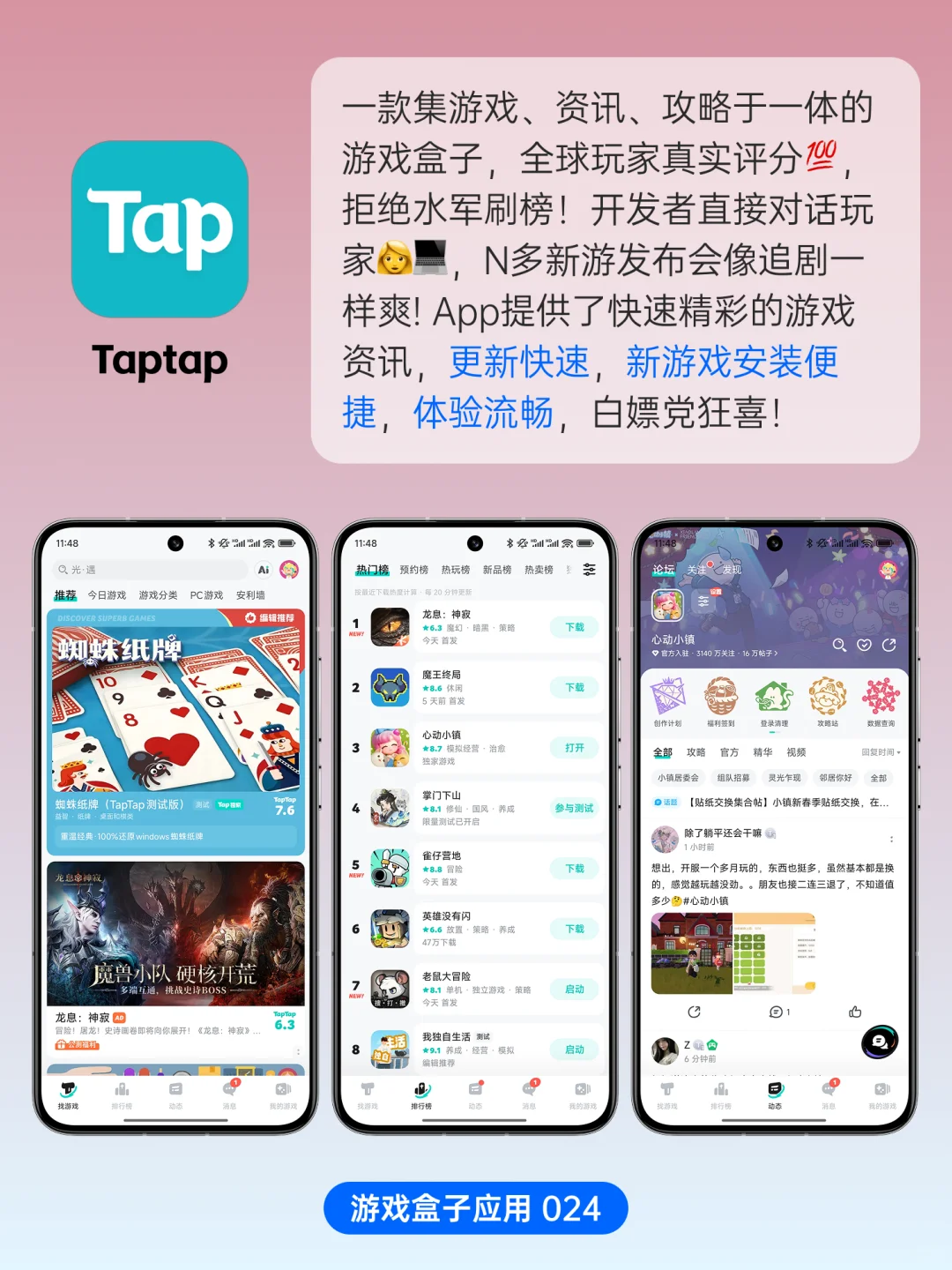 好用到哭了❗️终于找到这6个好玩的APP！