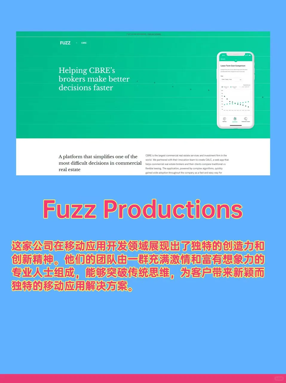 社交APP开发公司哪家不错呀？