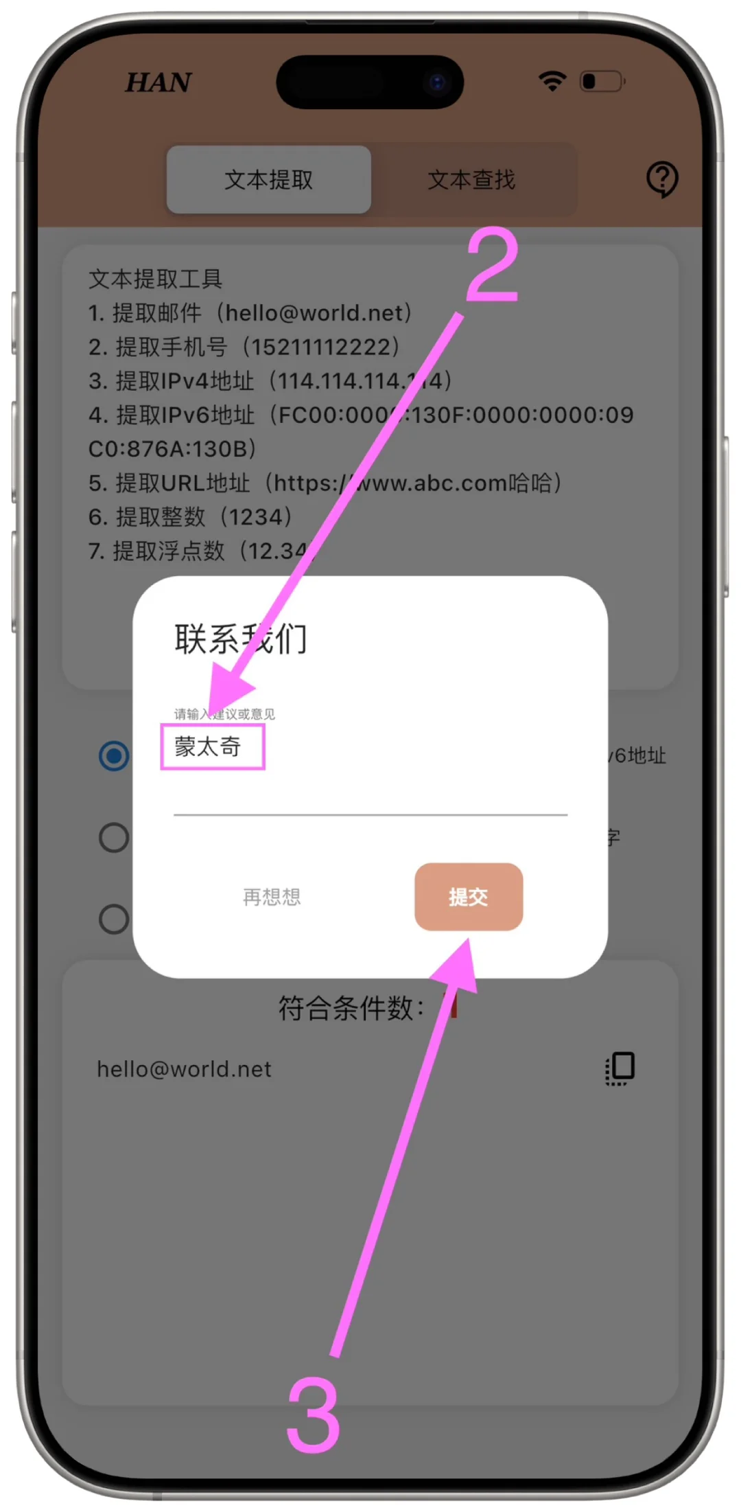 🍎蒙太奇终于上线了！粉色界面，充满少女气息