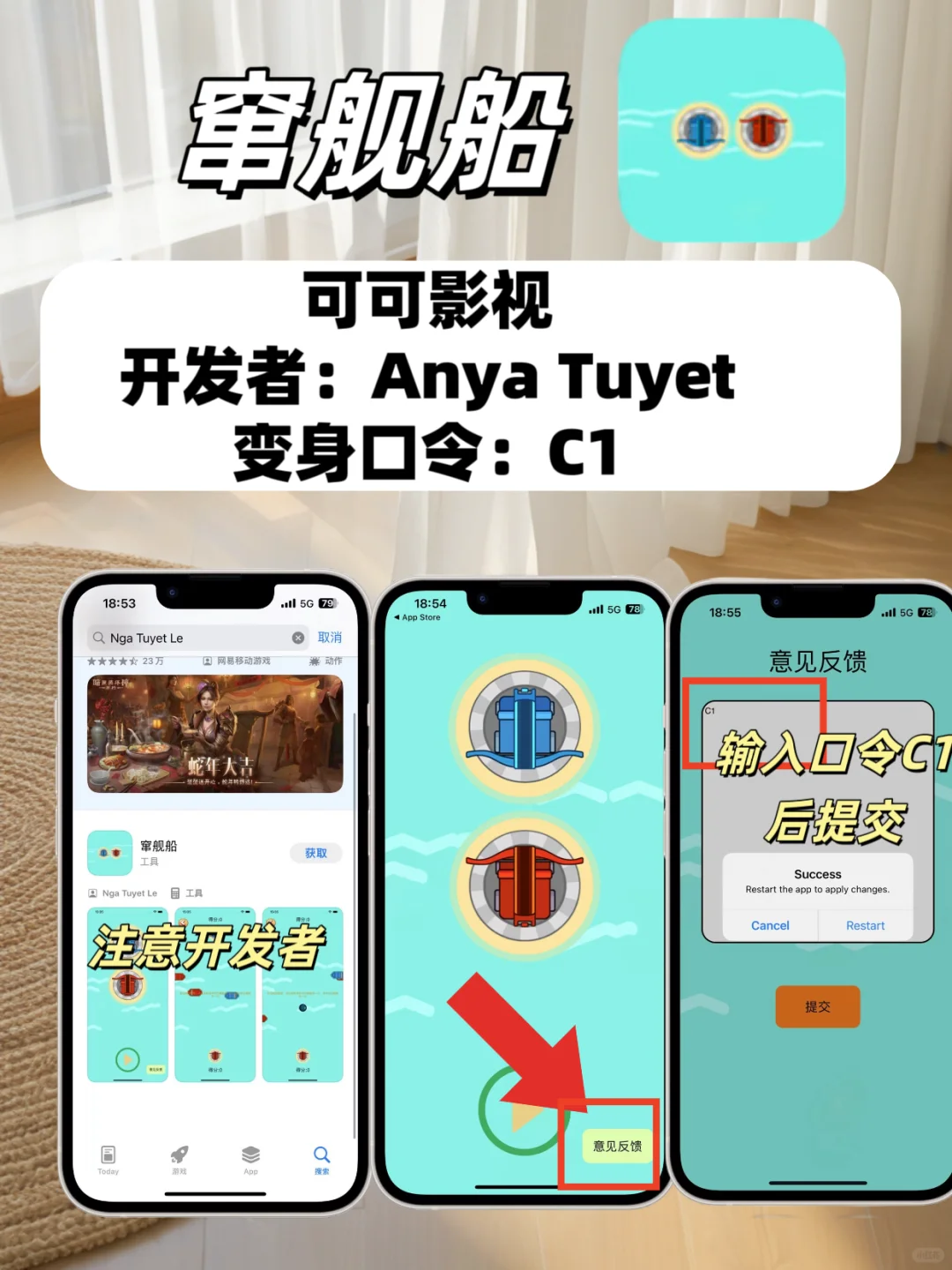 IOS苹果【免费】看剧天花板神器