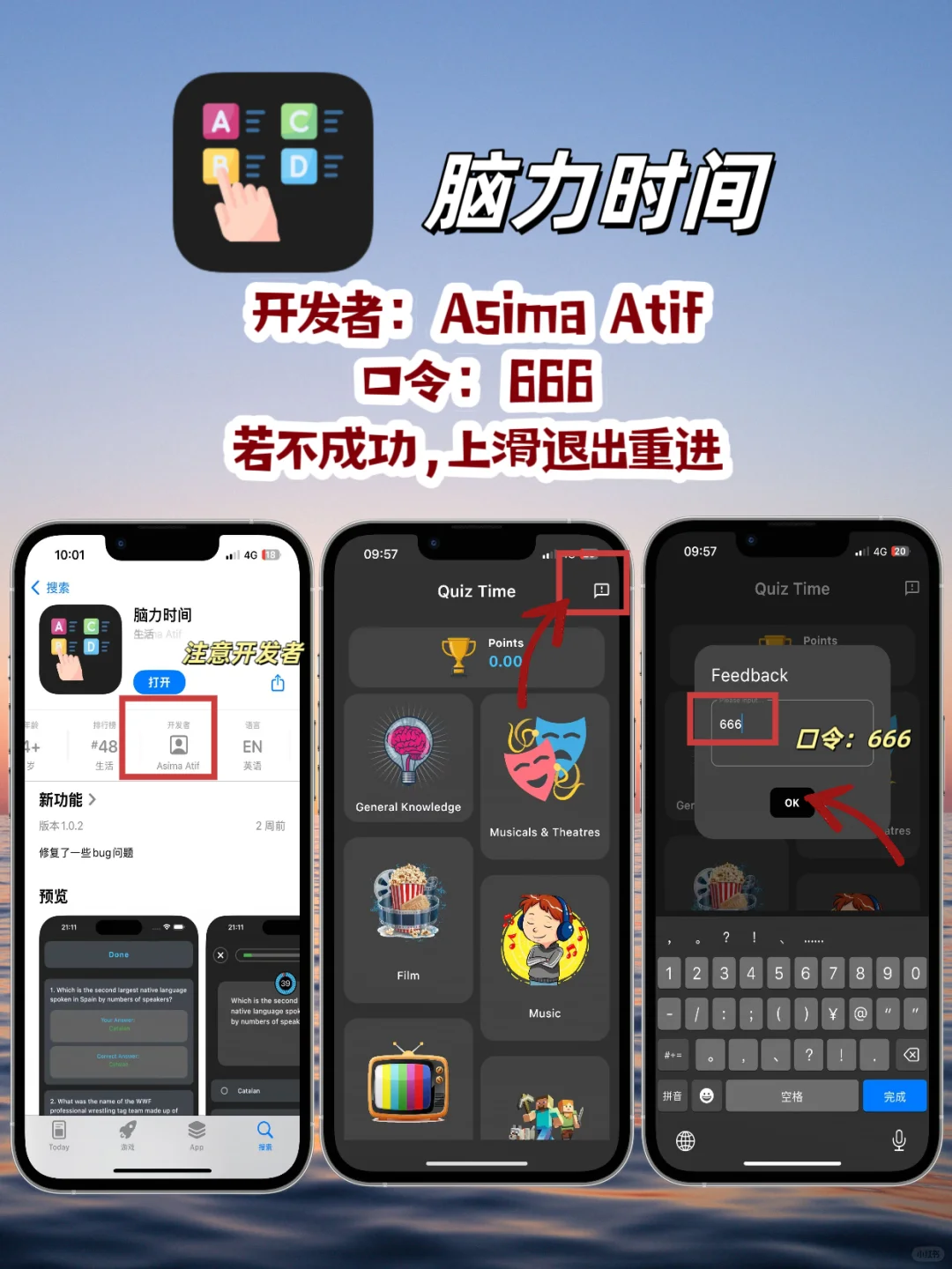 iOS免费追剧神器分享