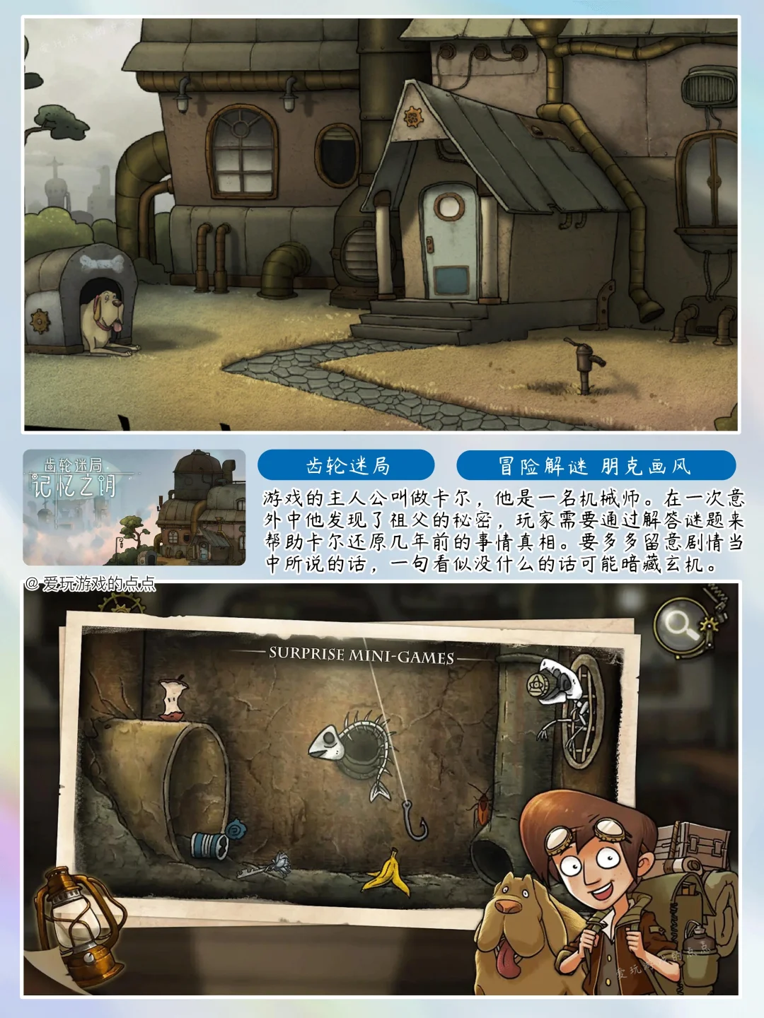 八款奇幻冒险解谜游戏推荐八安卓免费玩！