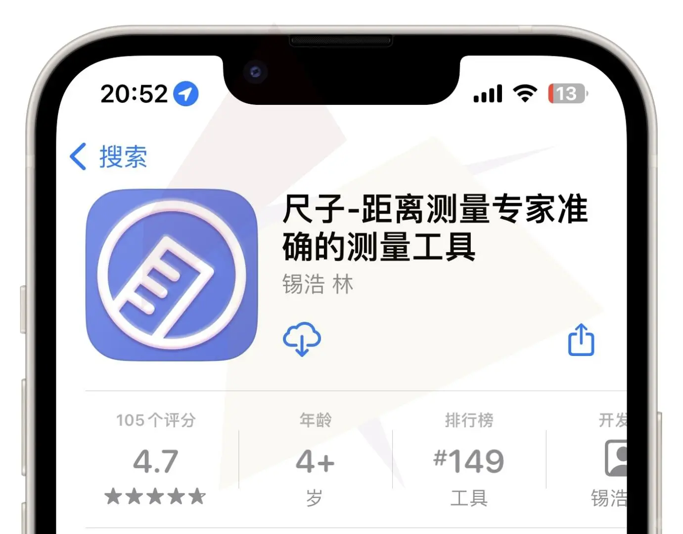 抠门女孩的追剧必备神器！🍎IOS通用，不