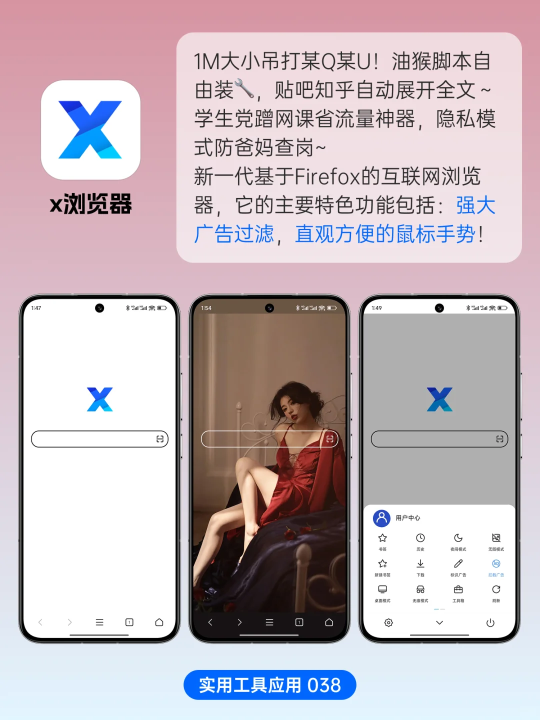 9个宝藏APP让你玩出高级感！