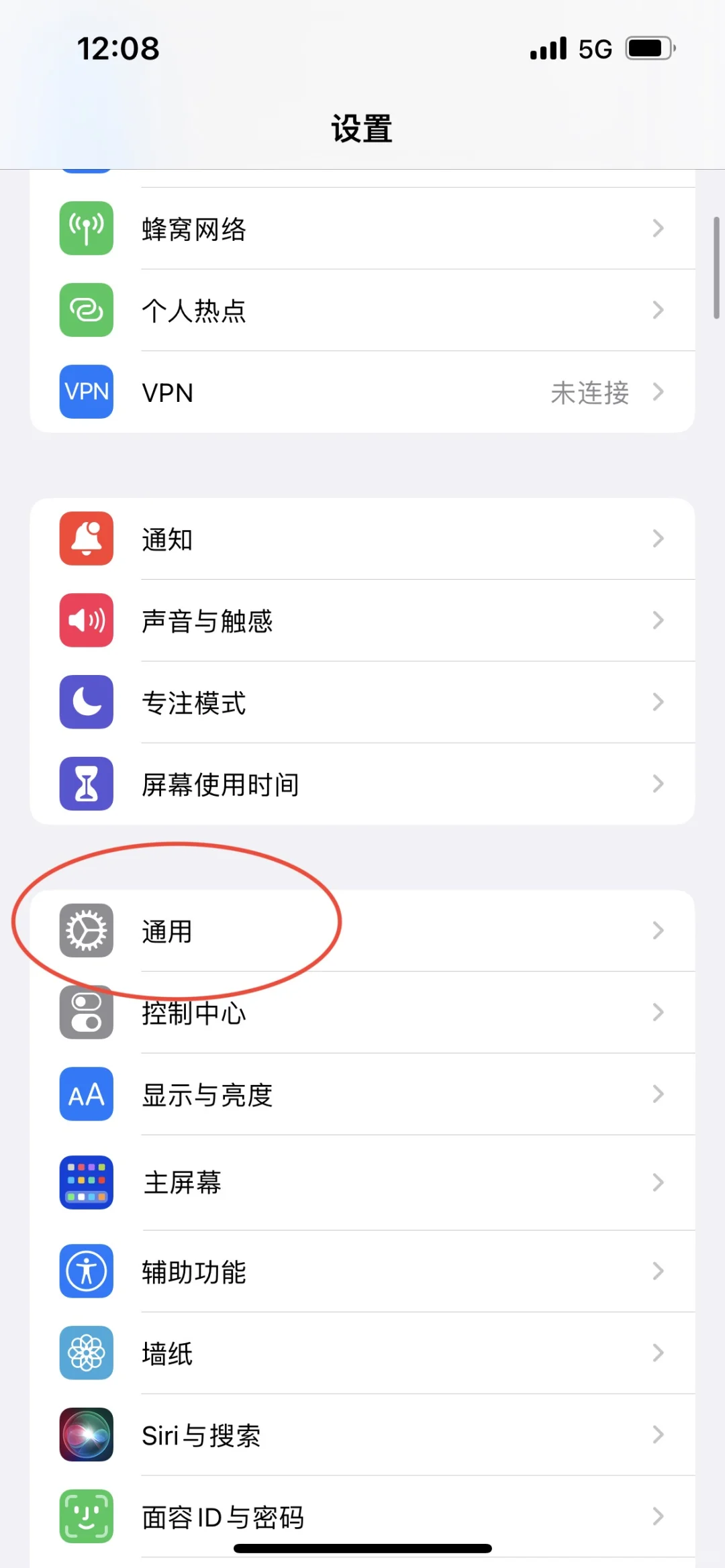 苹果卸载软件保留数据（解决无法更新app）