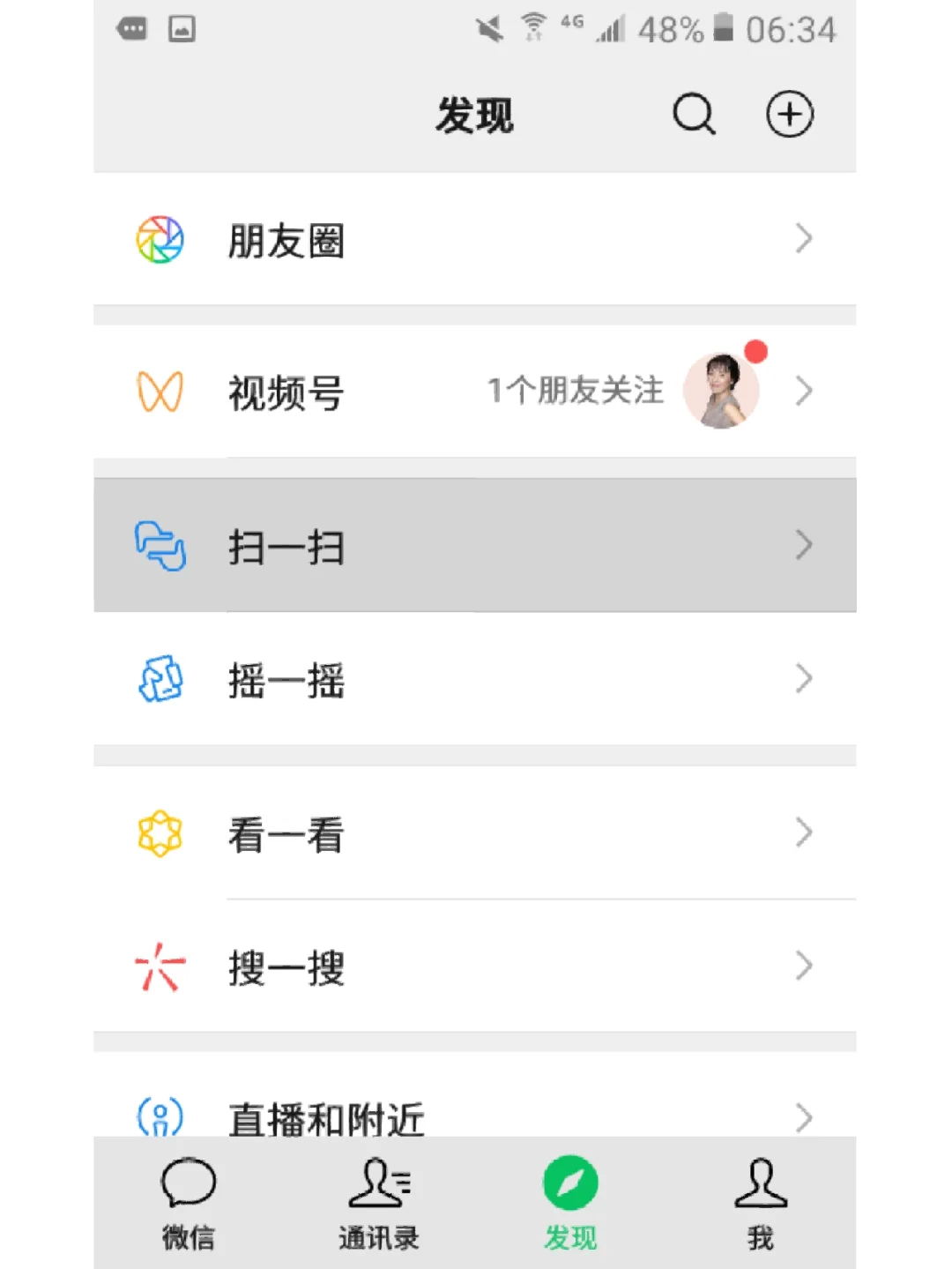 三星G1600 小内存app