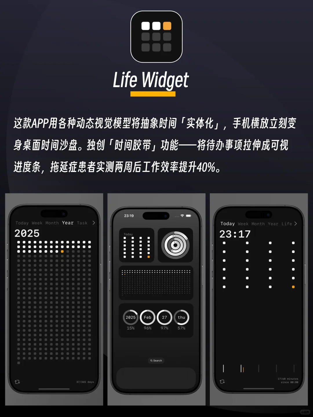 私藏宝藏App大公开🌟小众却好用到尖叫🥳