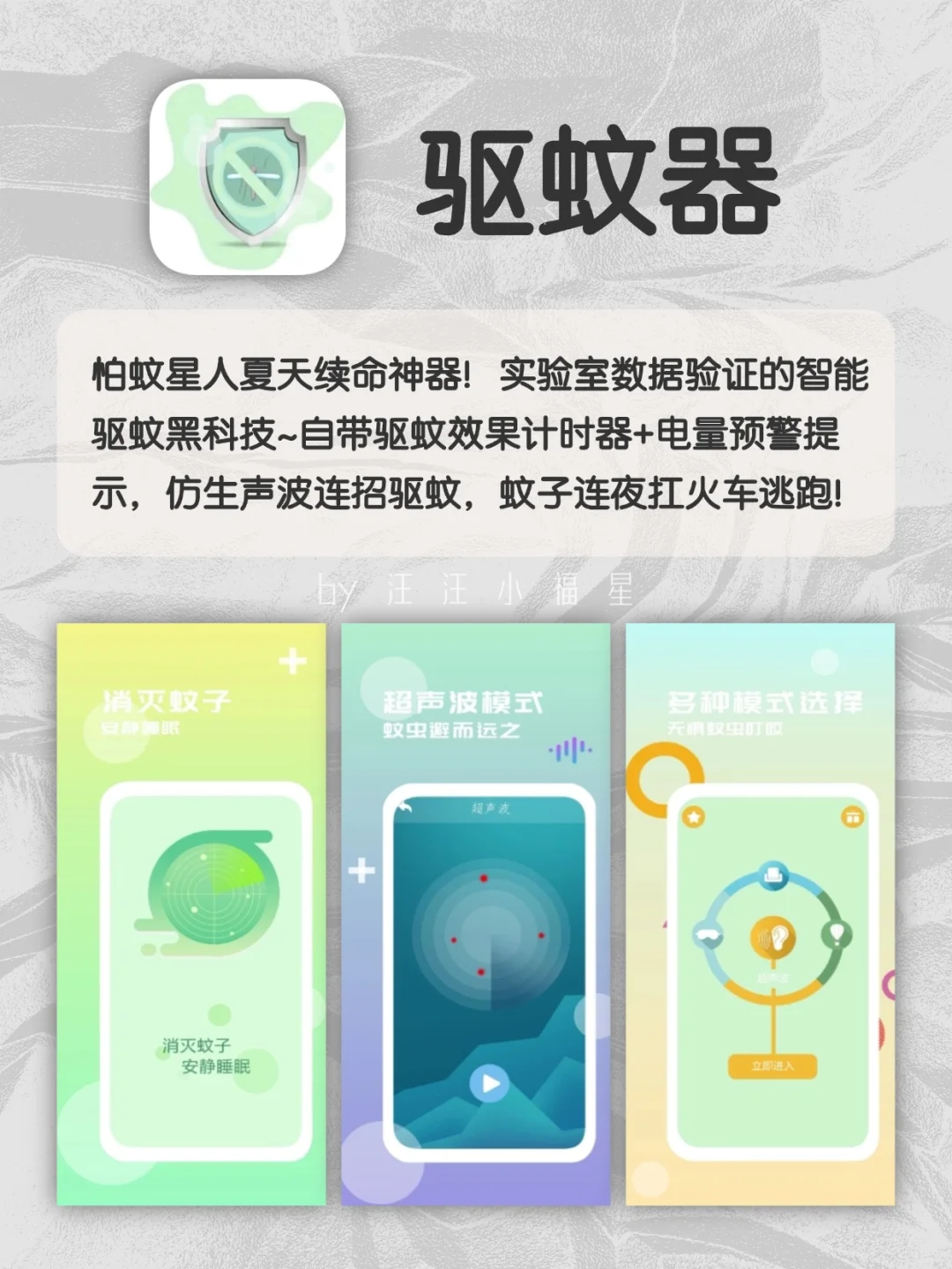 这些APP真给我整笑了……