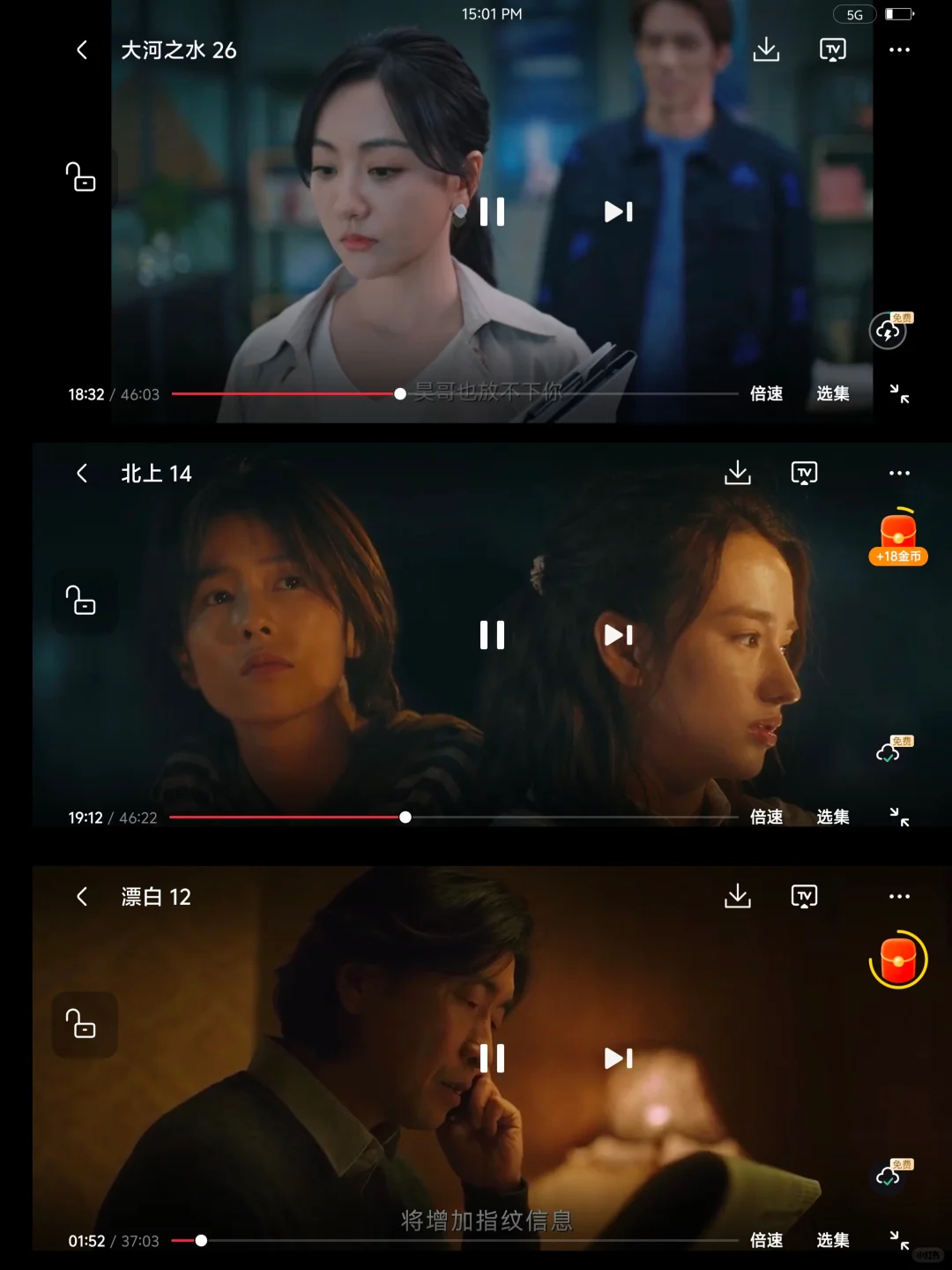 这是什么追剧神仙软件！！