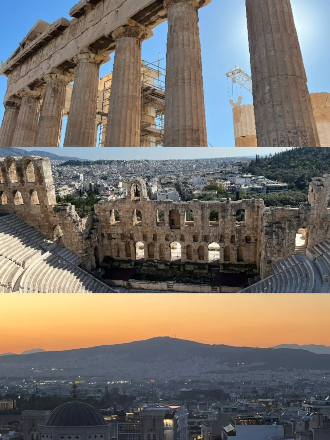 Athens🏛️山下是浮世