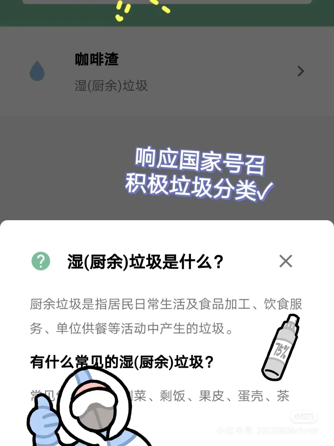 笑死!千万别打开这个百宝箱软件,真出不来