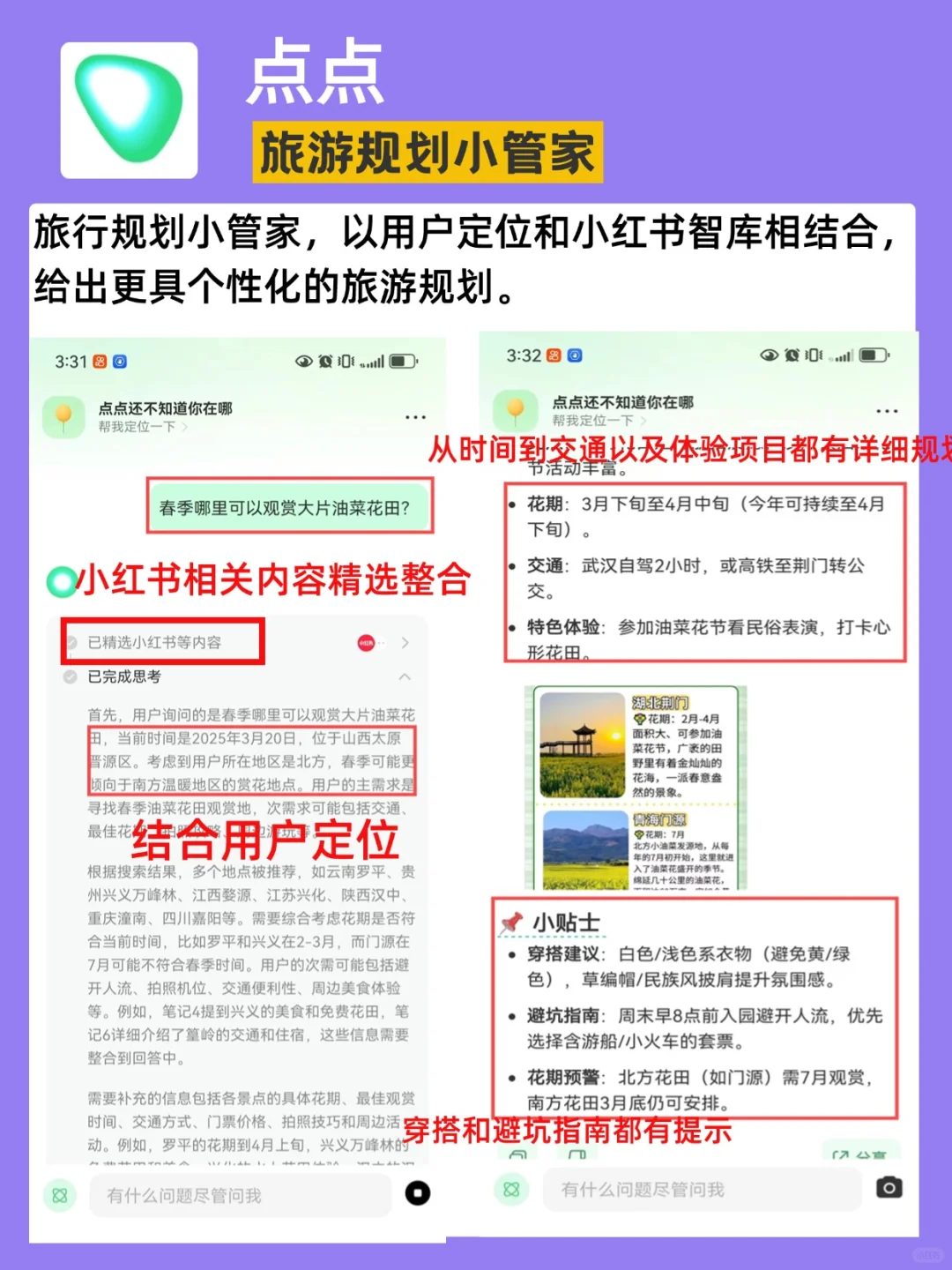 2025十大AI神器！效率秒翻倍