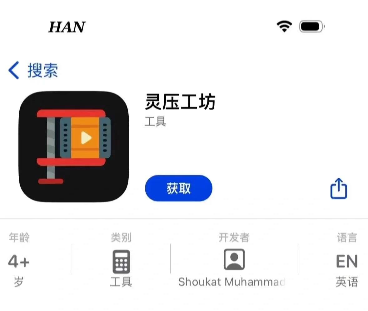 🐷佩奇终于来啦！🍎iOS用户通用🔥