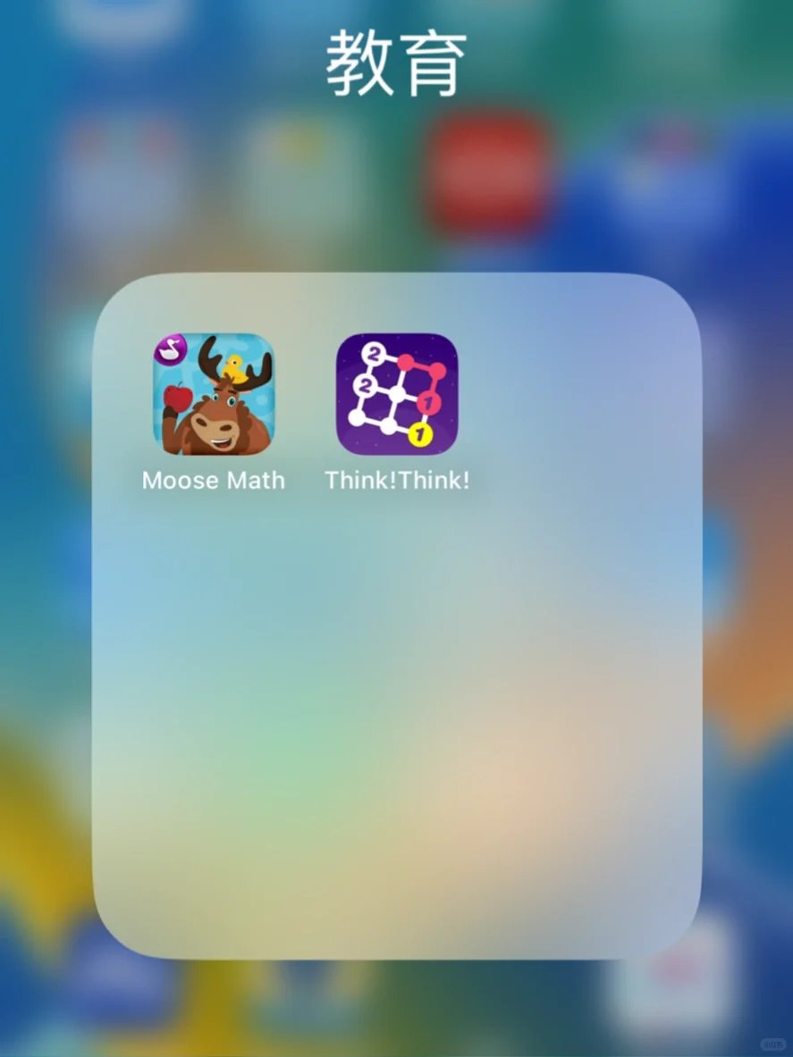 两个免费的数学思维训练app，幼儿园开始学