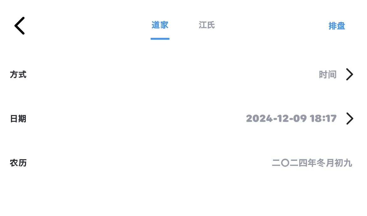 好用的苹果软件